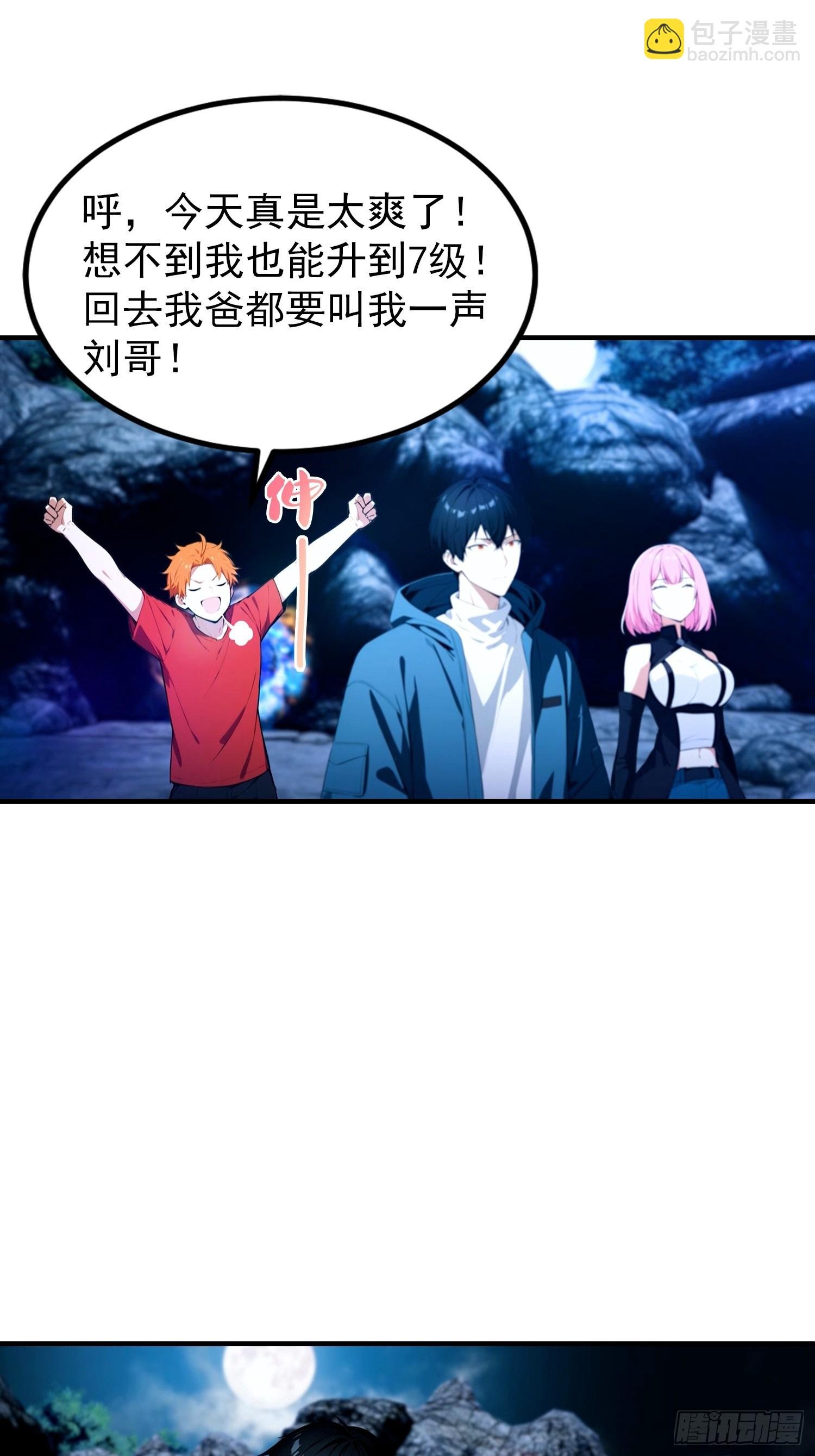 第16话 高考开始
