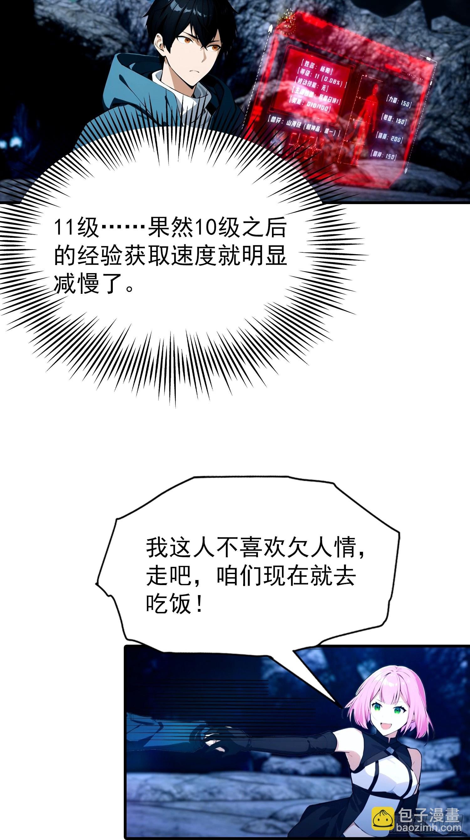 第16话 高考开始