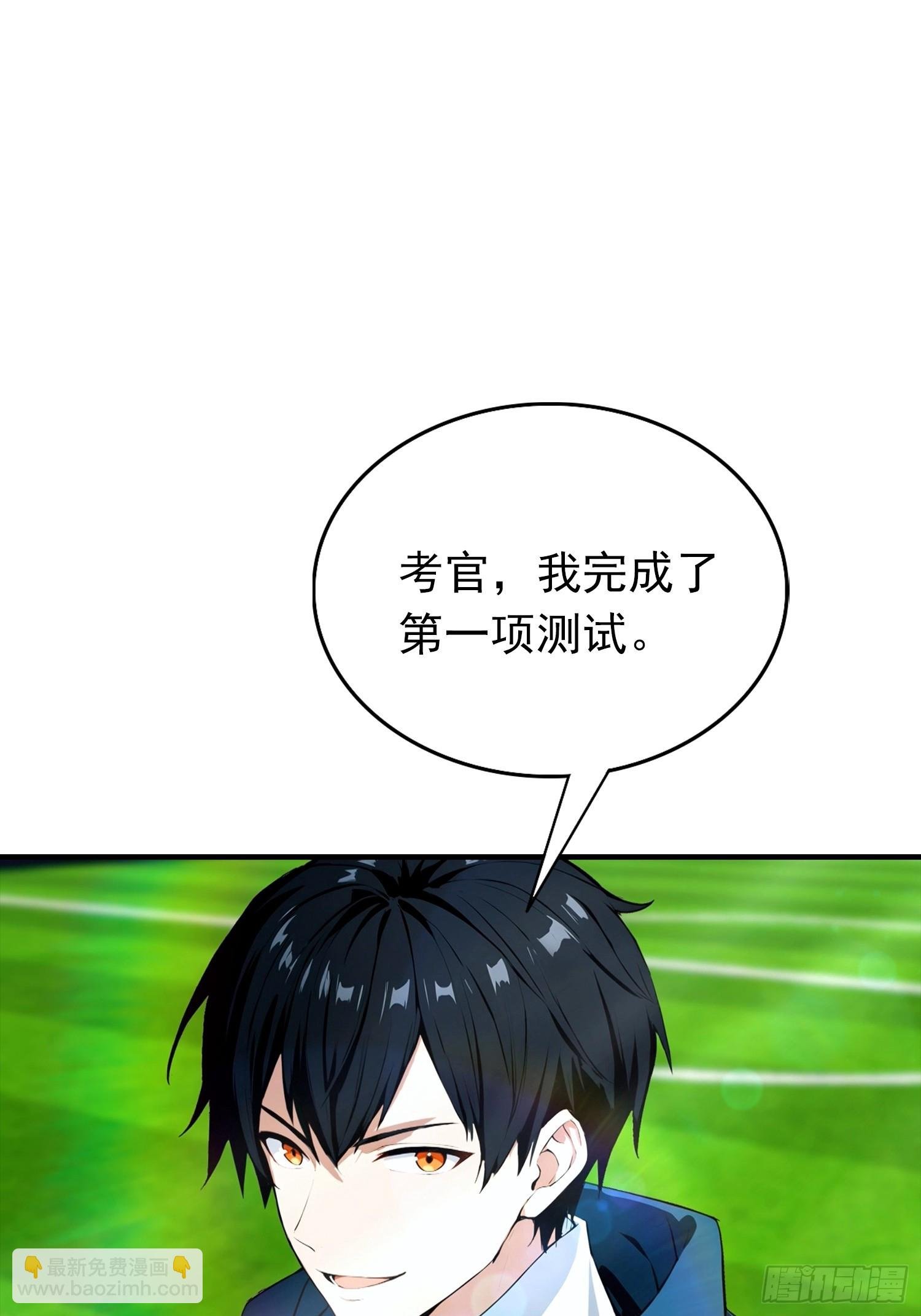 第17话 免伤？不存在的