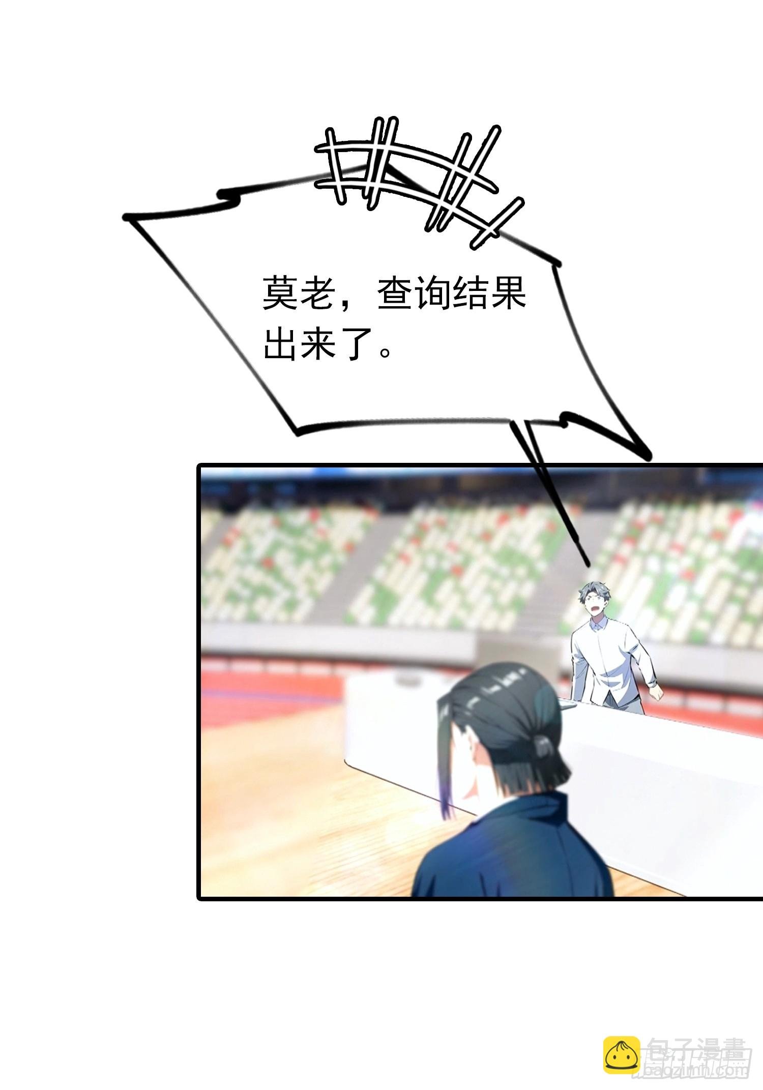 第17话 免伤？不存在的