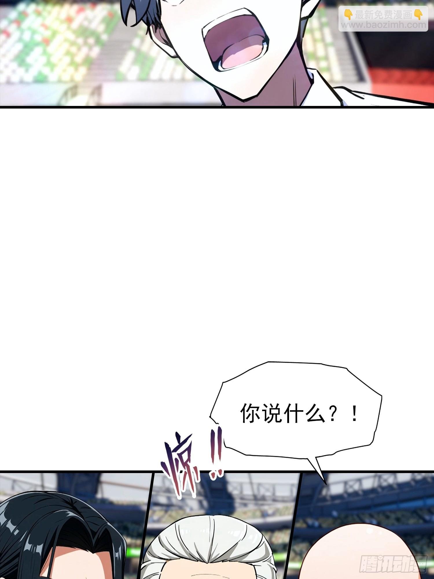 第17话 免伤？不存在的