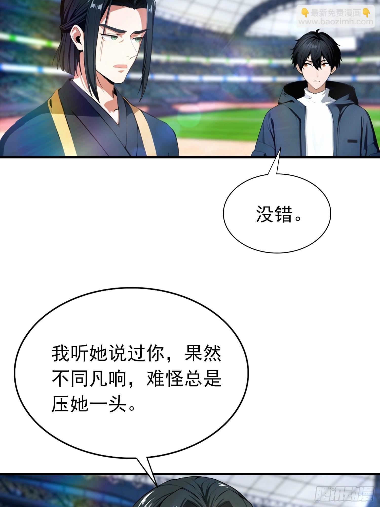 第17话 免伤？不存在的