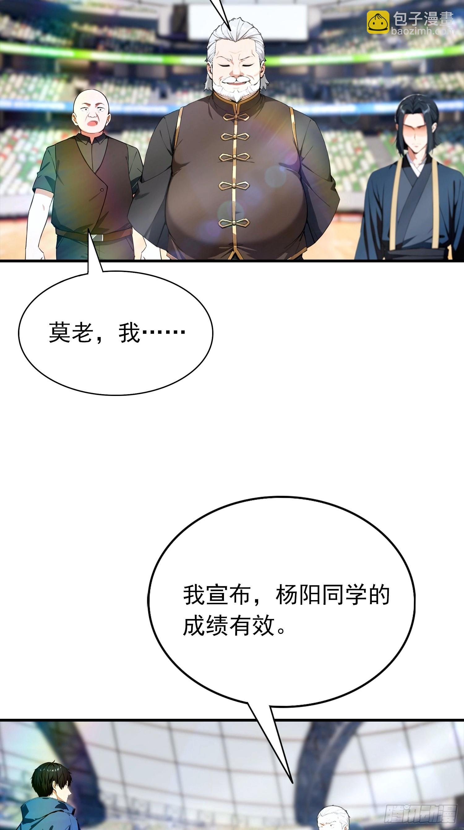 第17话 免伤？不存在的