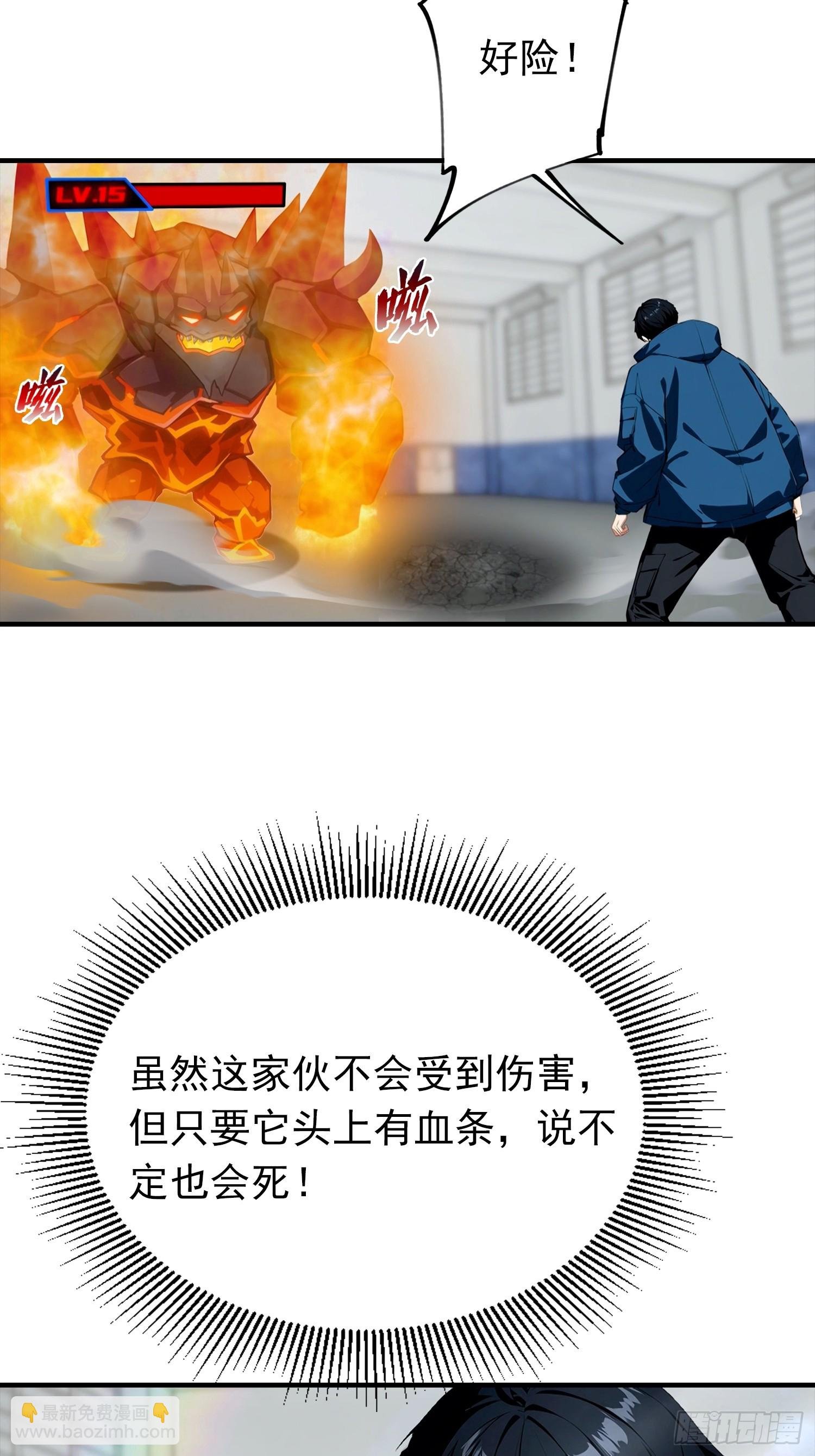 第18话 满分，全凭实力