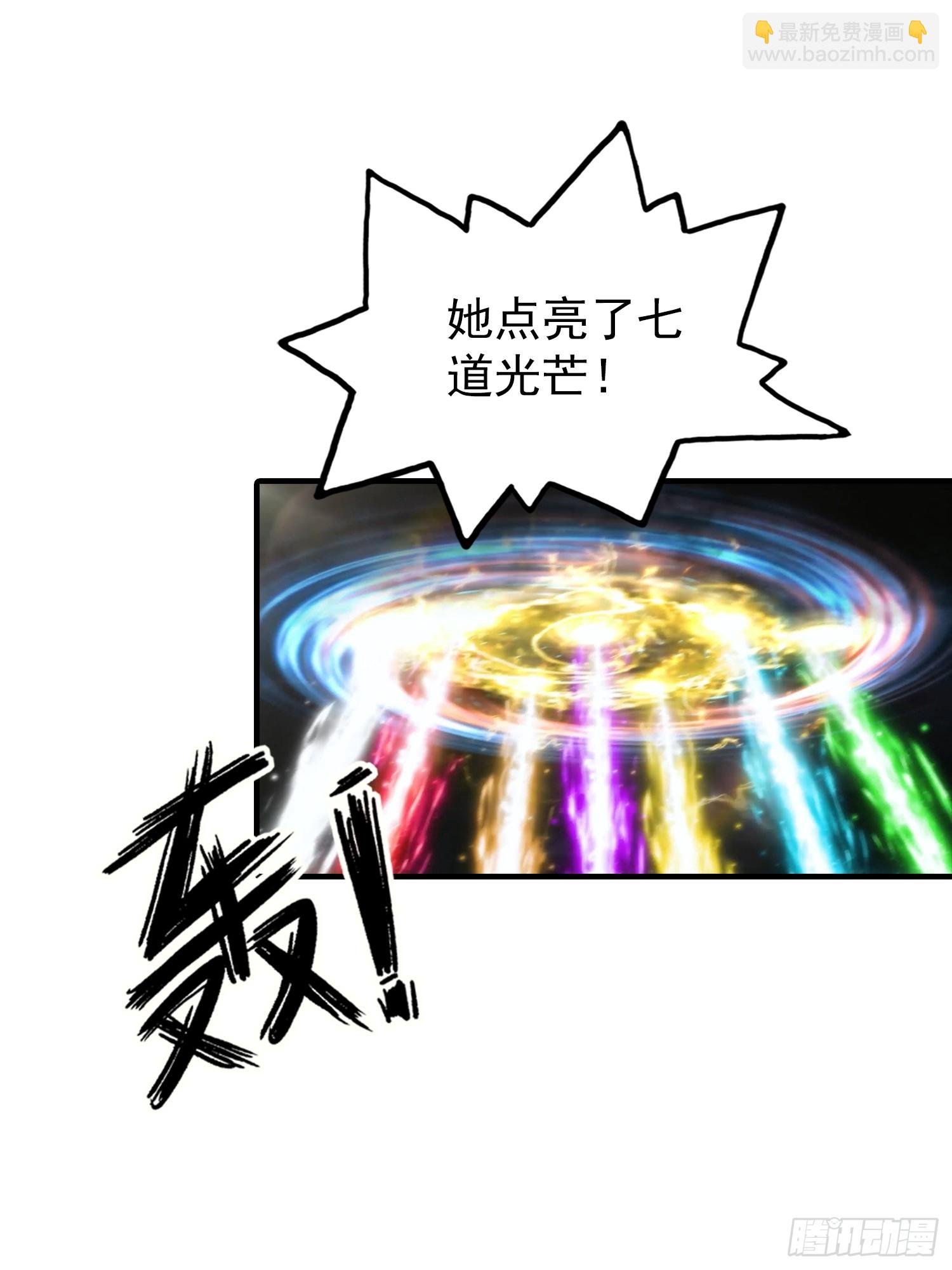 第1话 许愿最强兽符