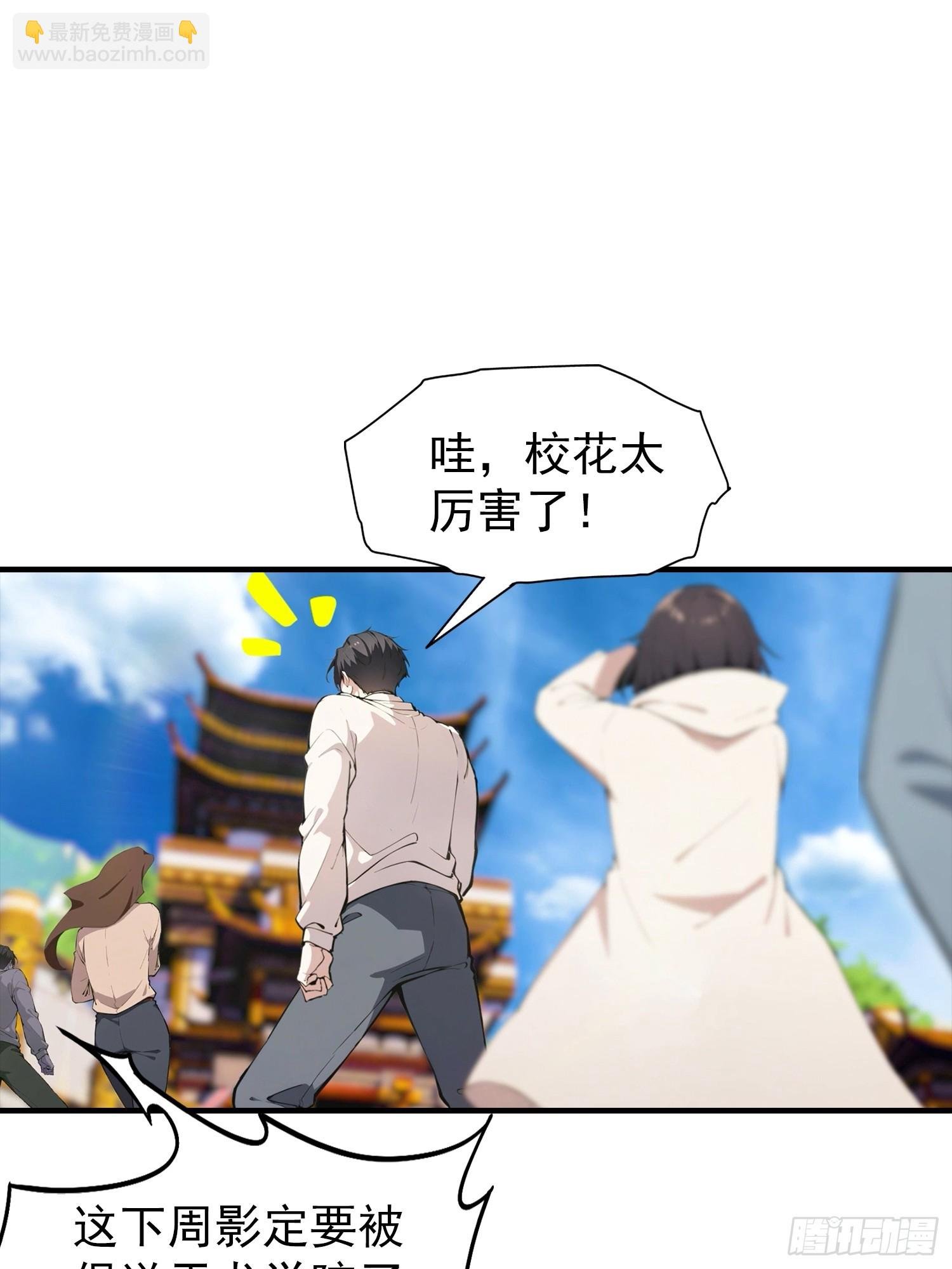 第1话 许愿最强兽符