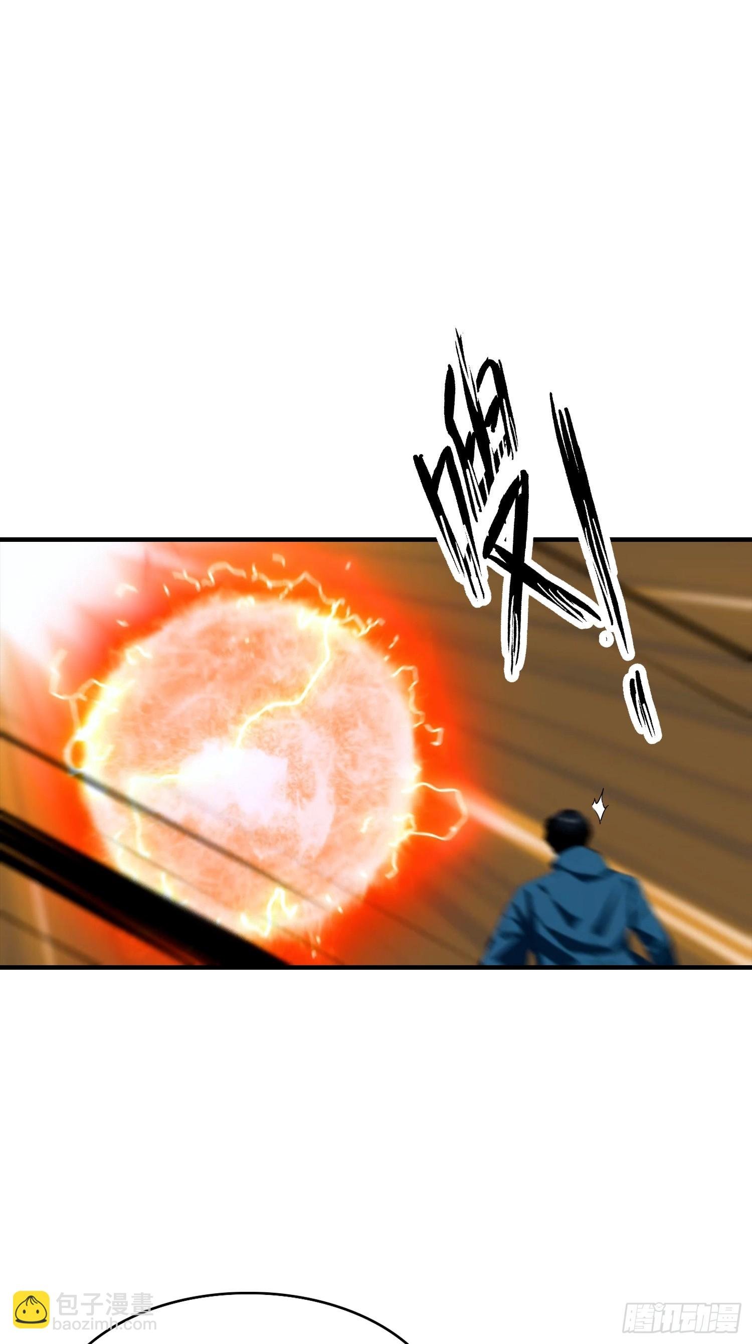 第19话 杨阳难道要塌房了？