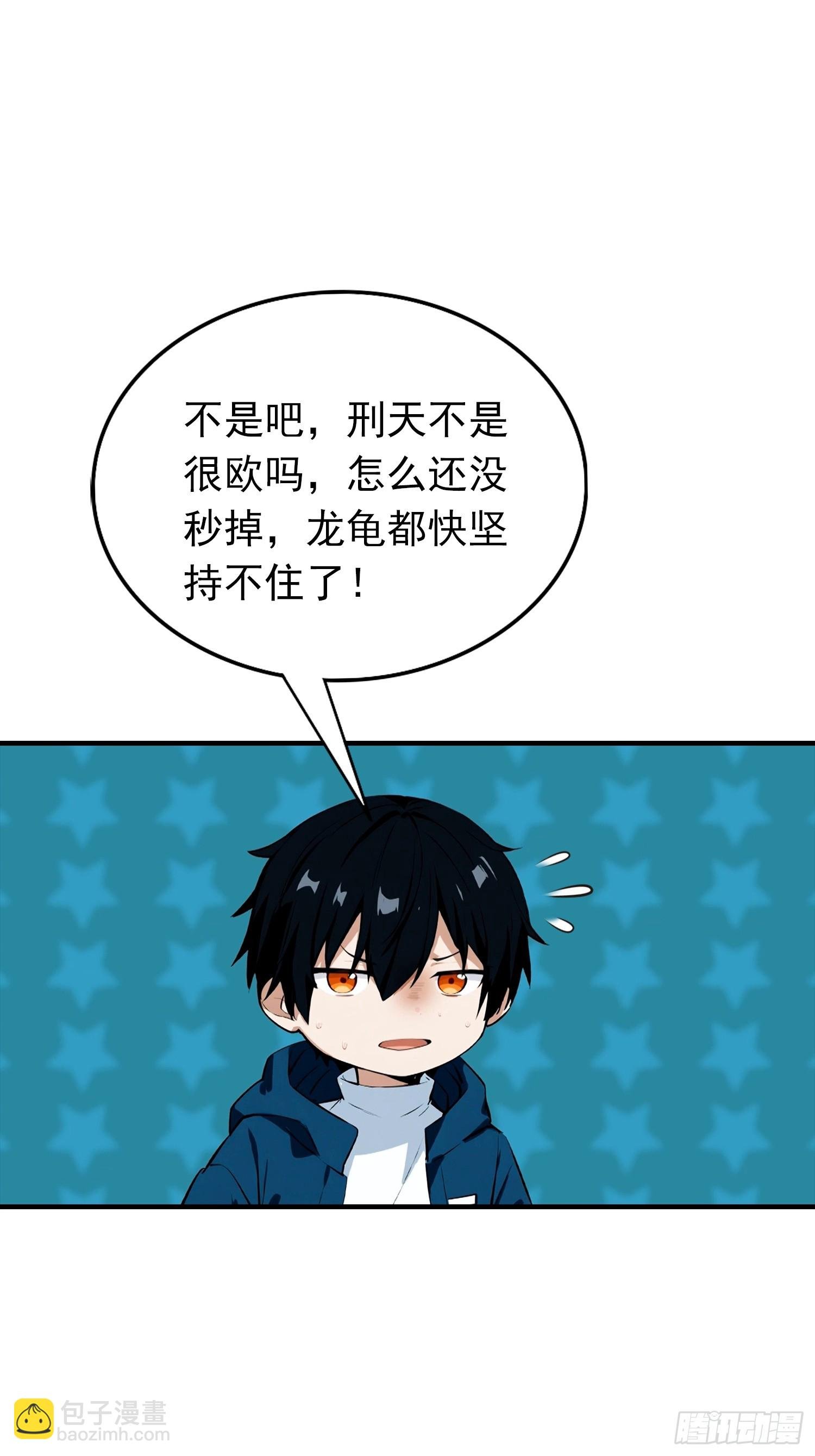 第19话 杨阳难道要塌房了？
