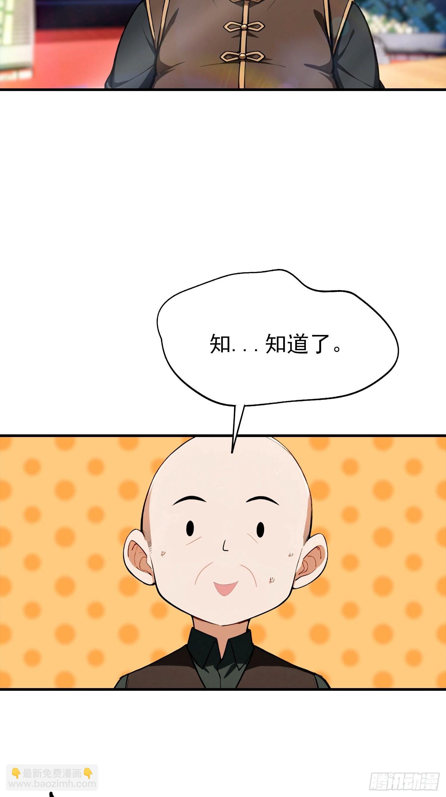 第20话 敢在考场睡觉的第一人