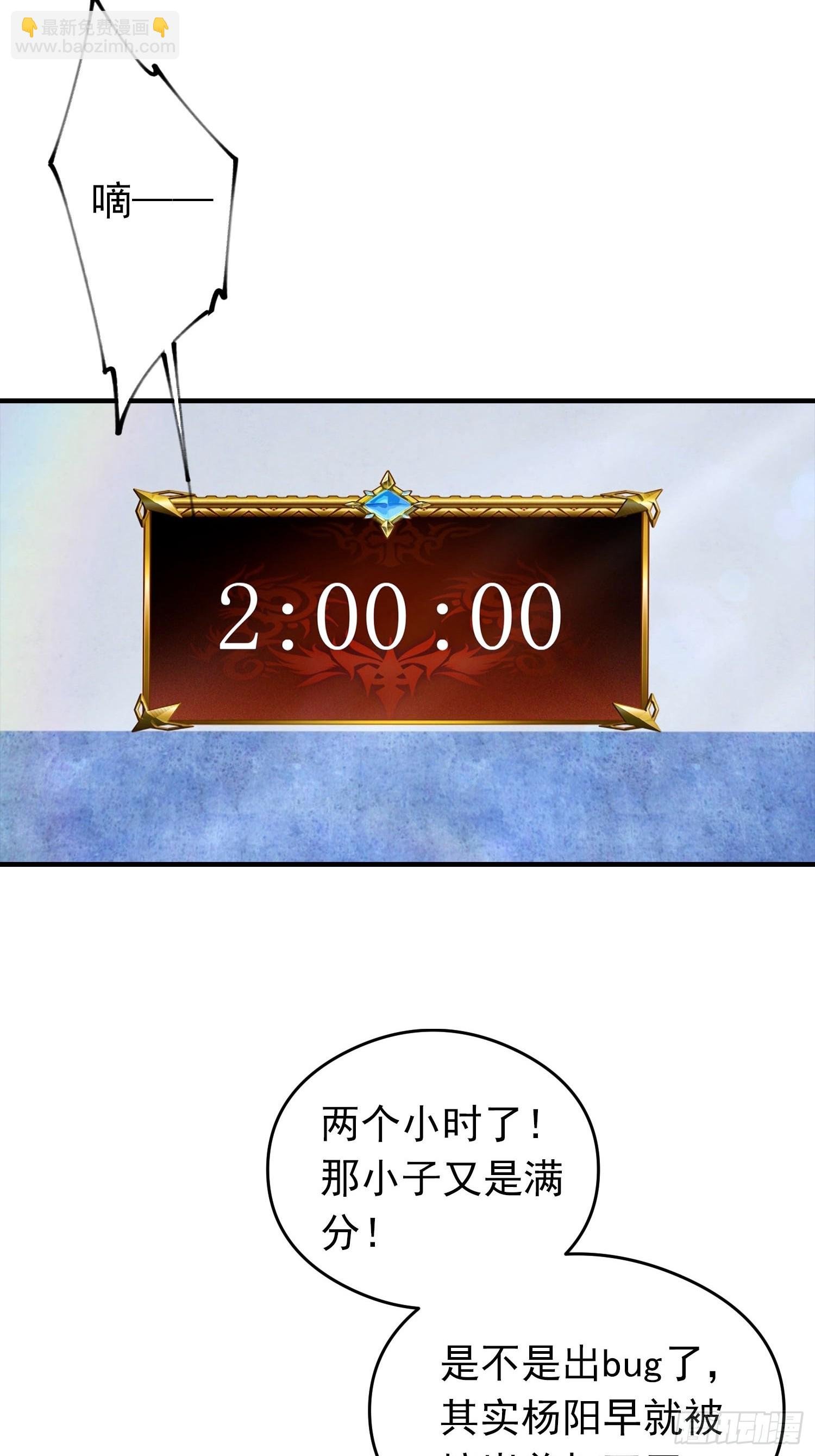 第20话 敢在考场睡觉的第一人