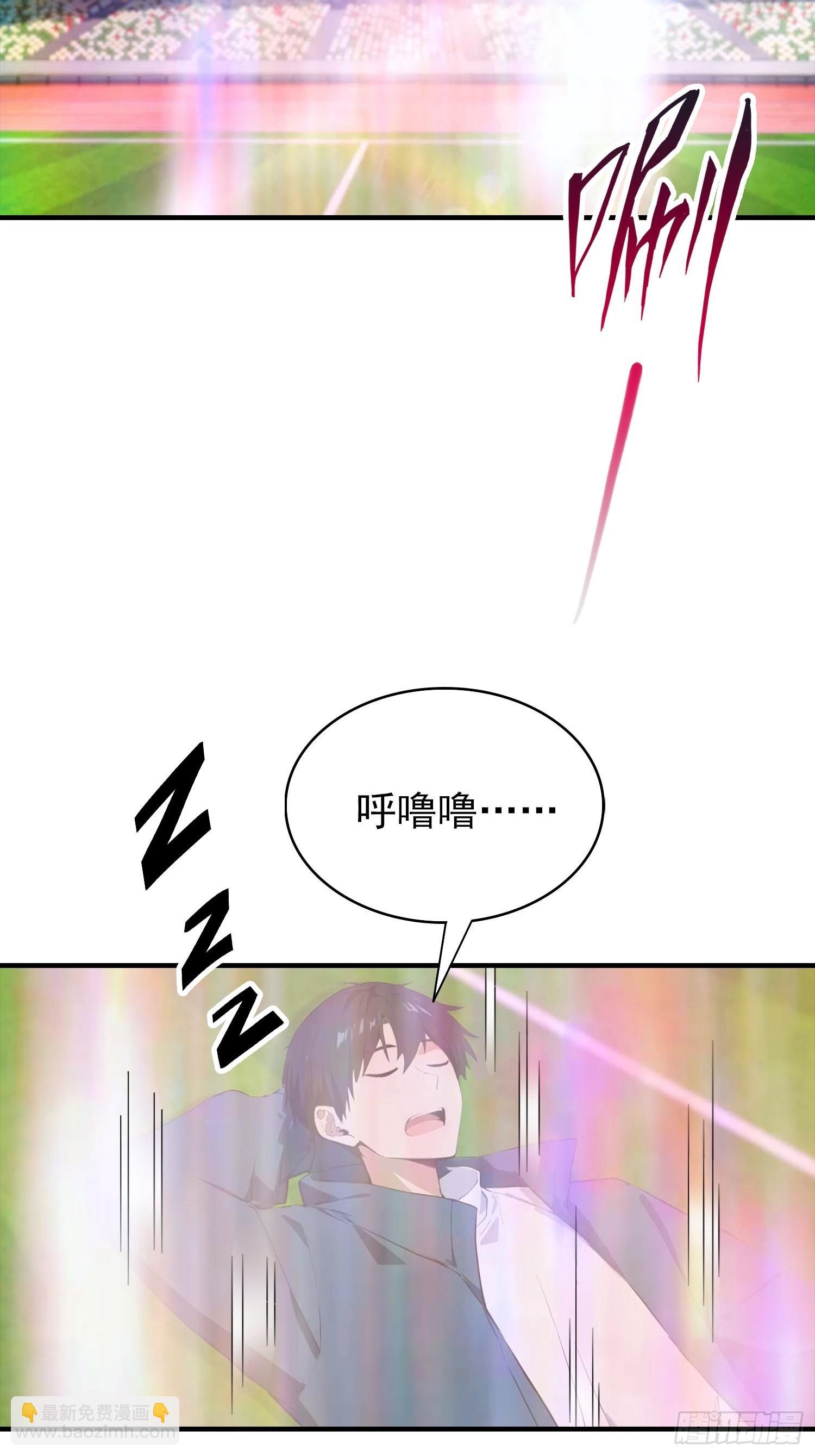 第20话 敢在考场睡觉的第一人