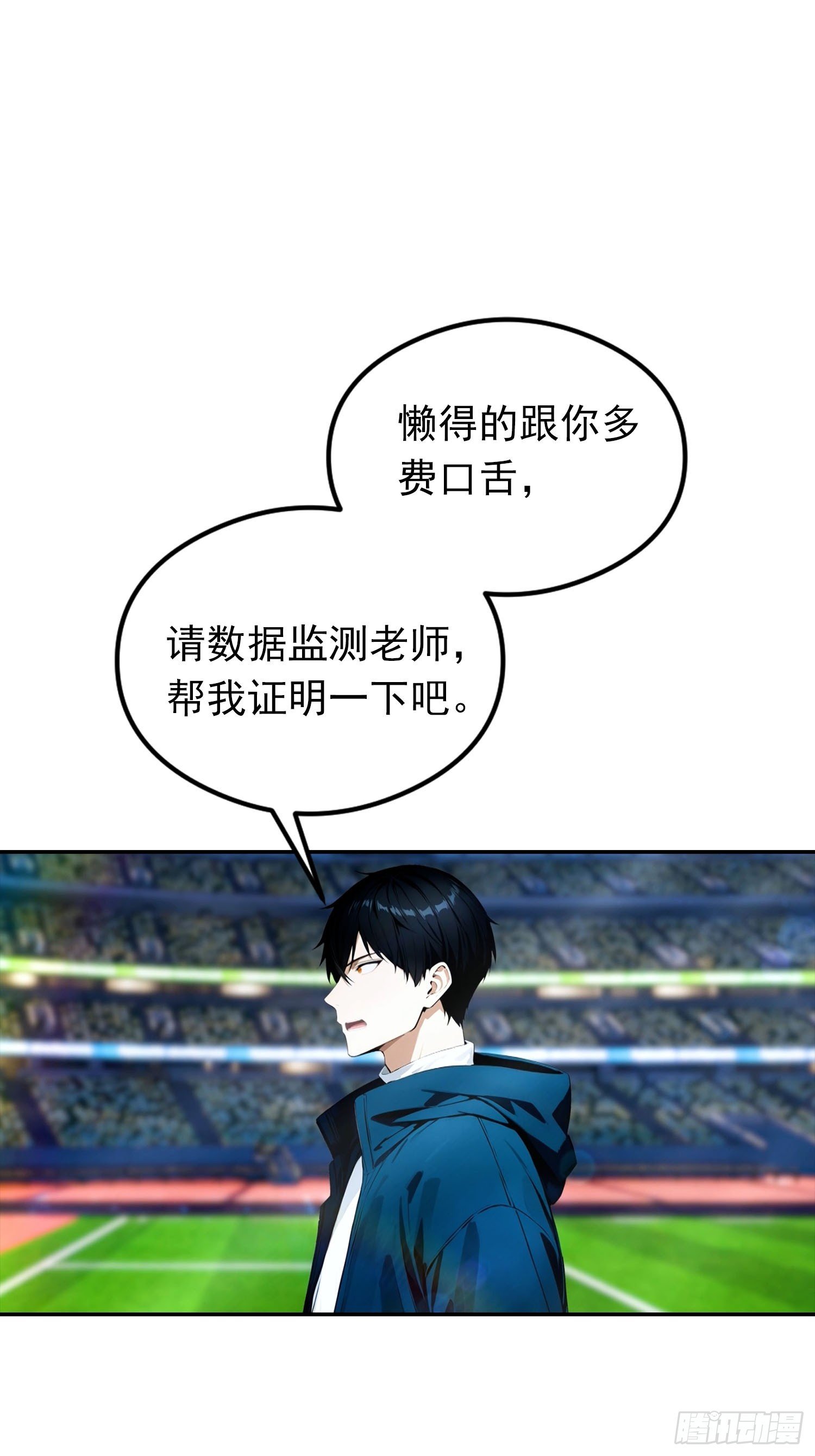 第20话 敢在考场睡觉的第一人