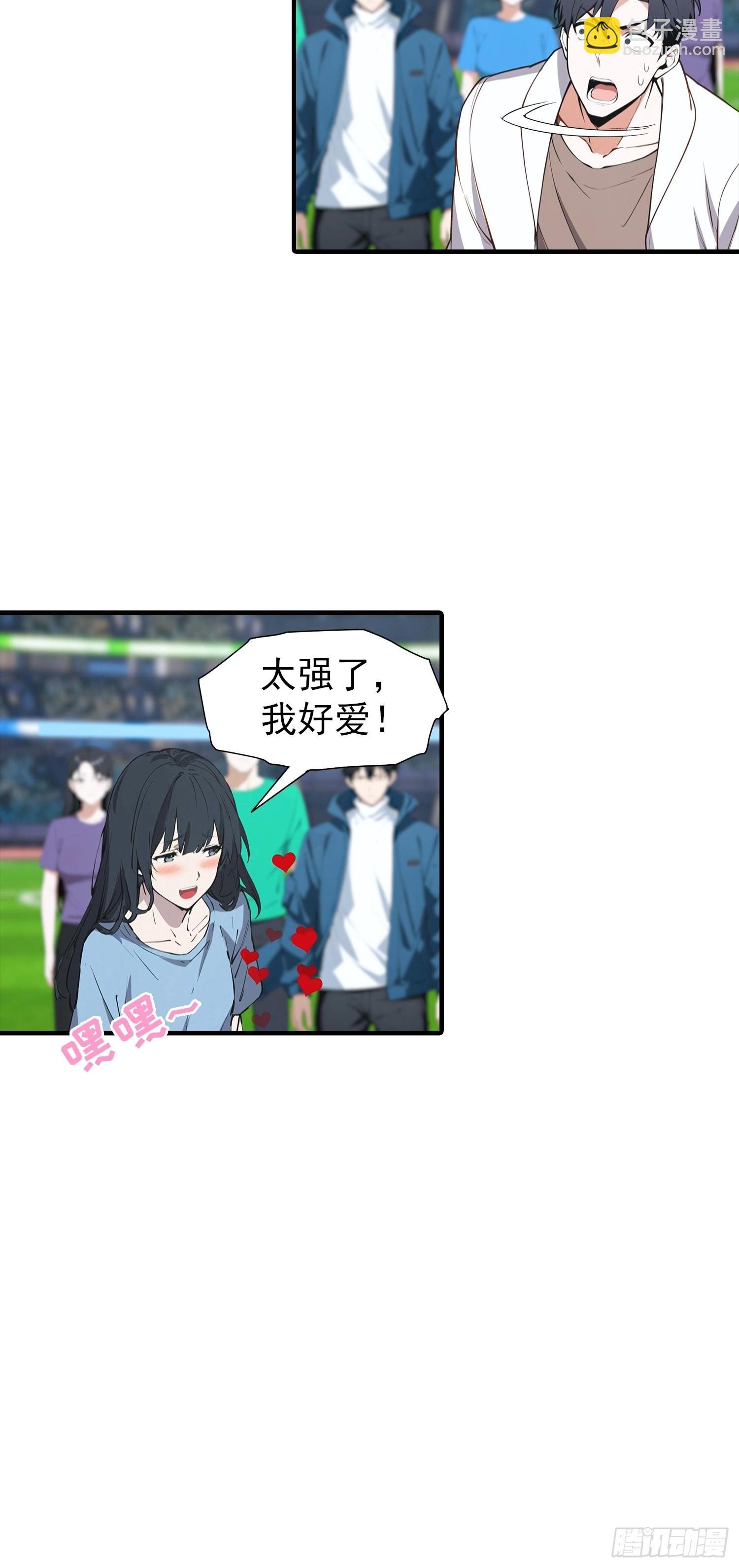 第20话 敢在考场睡觉的第一人