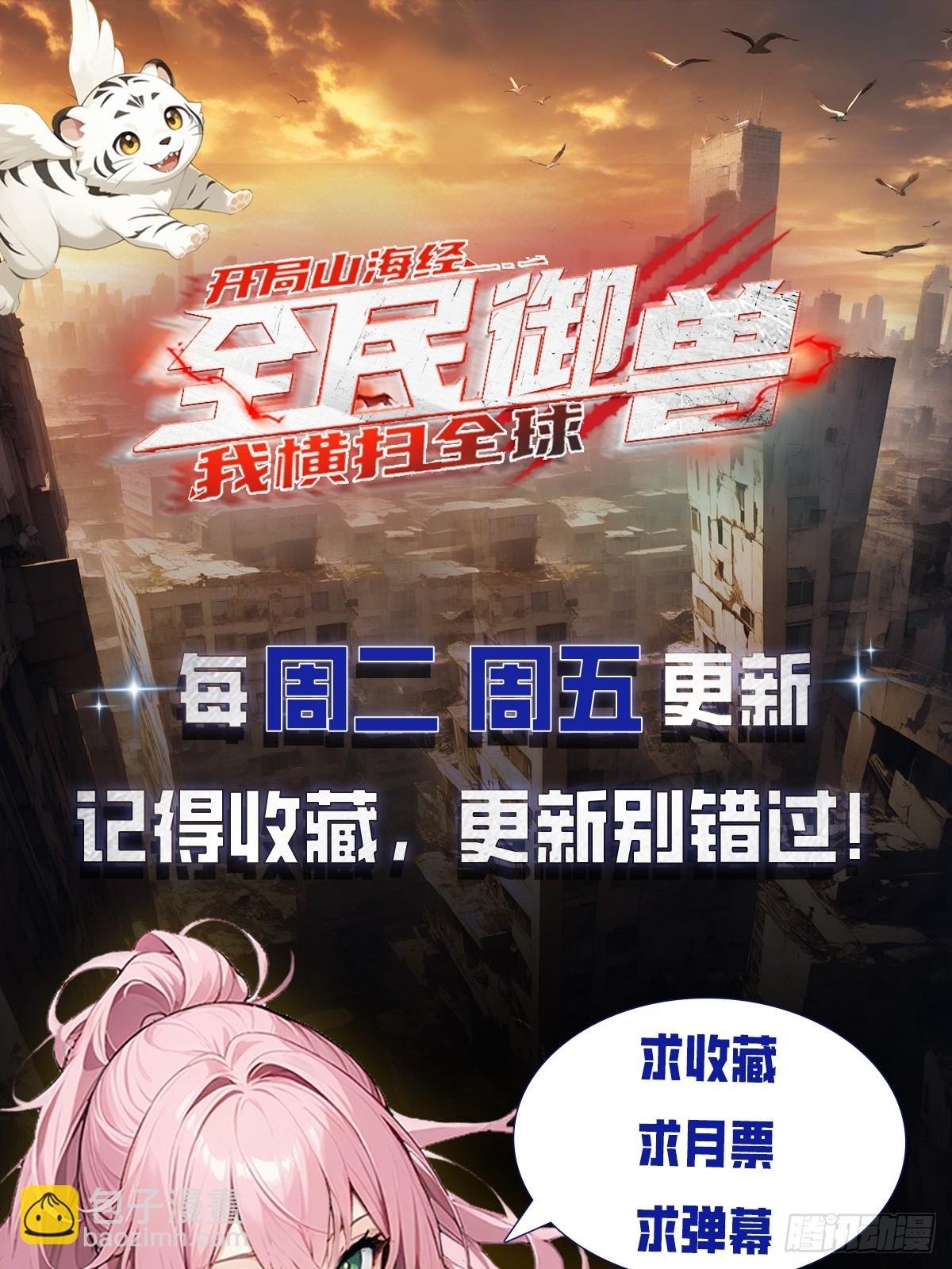 第20话 敢在考场睡觉的第一人