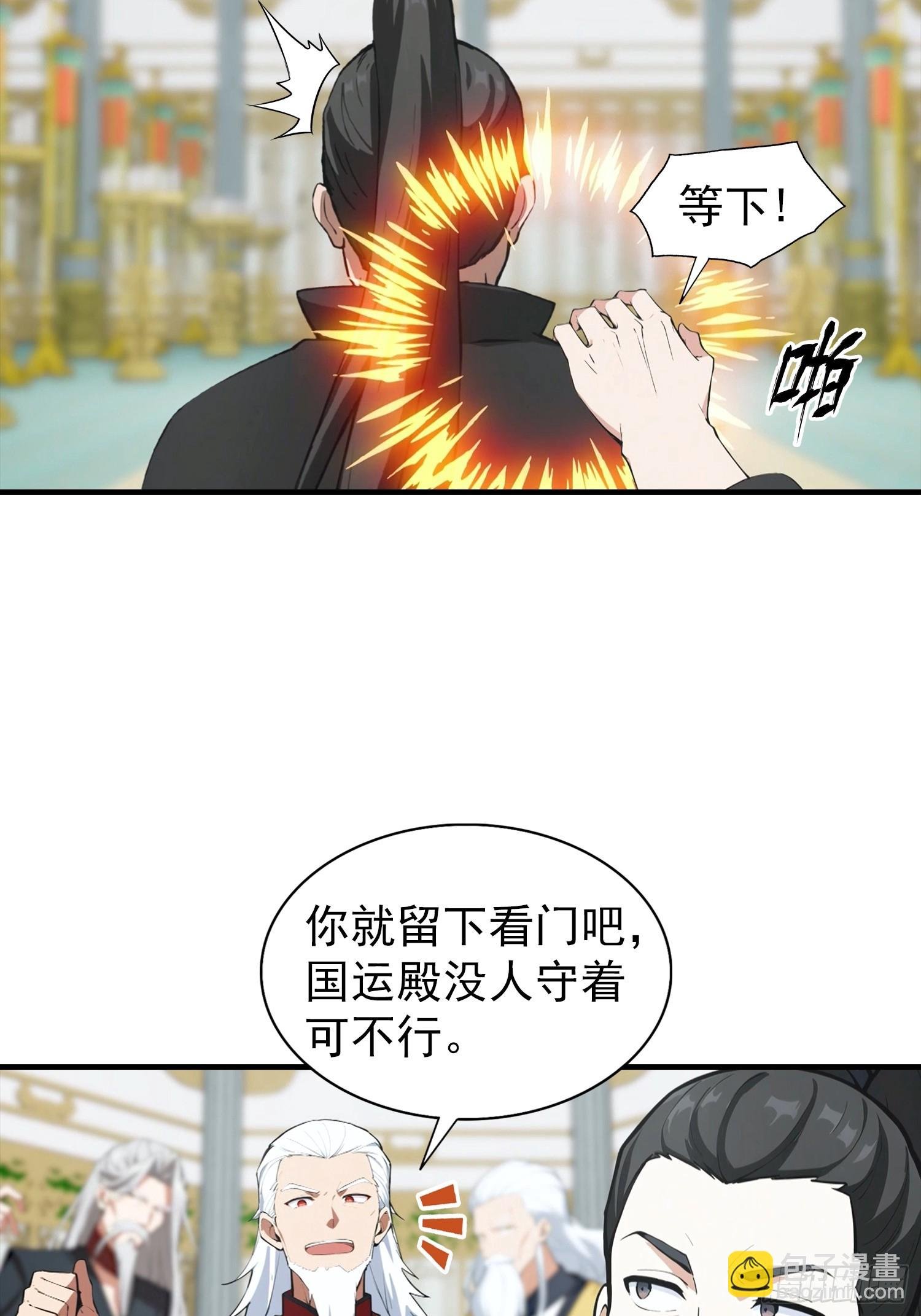 第21话 出现了，那个天才少年