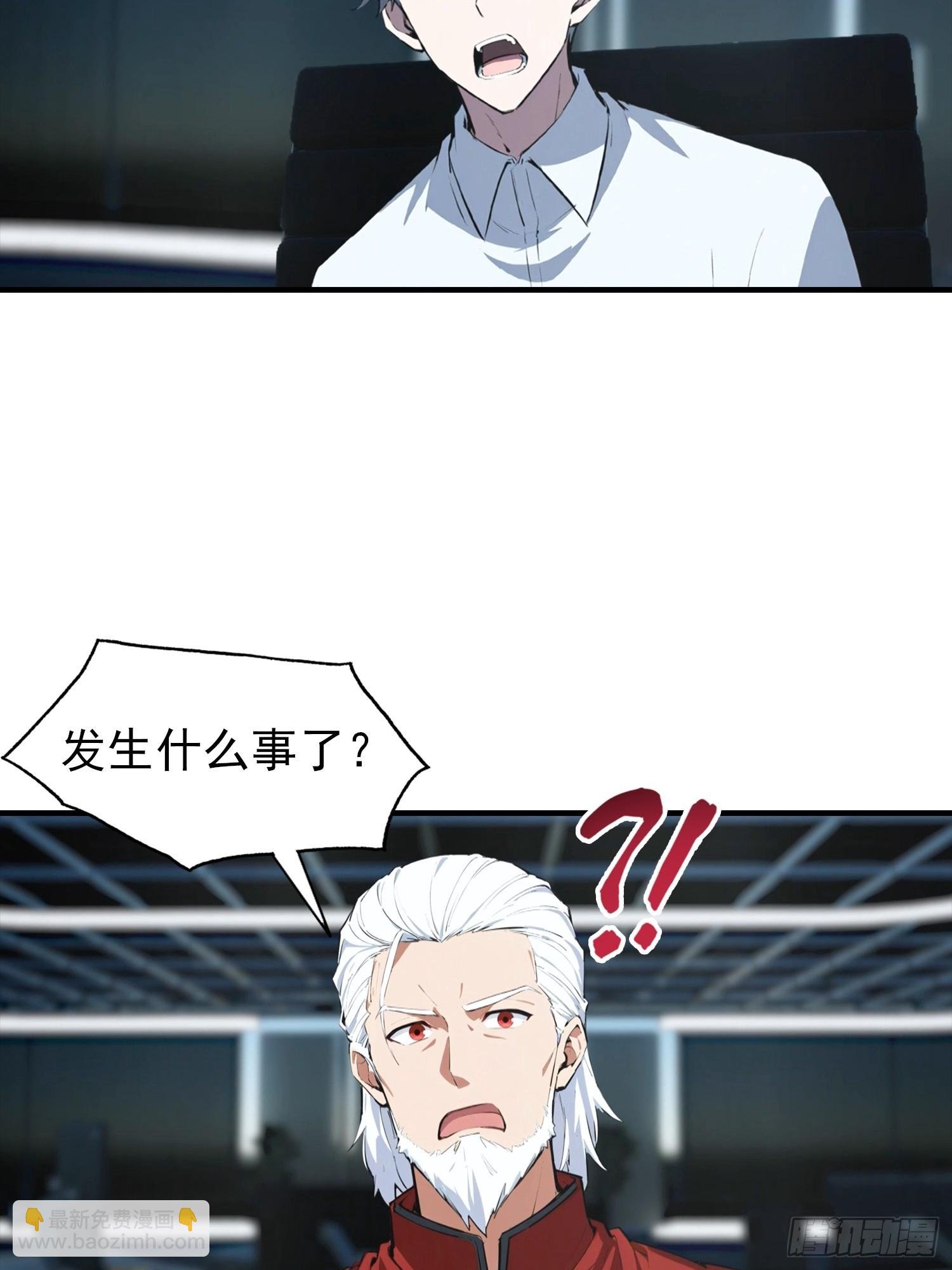 第22话 获得藏宝图