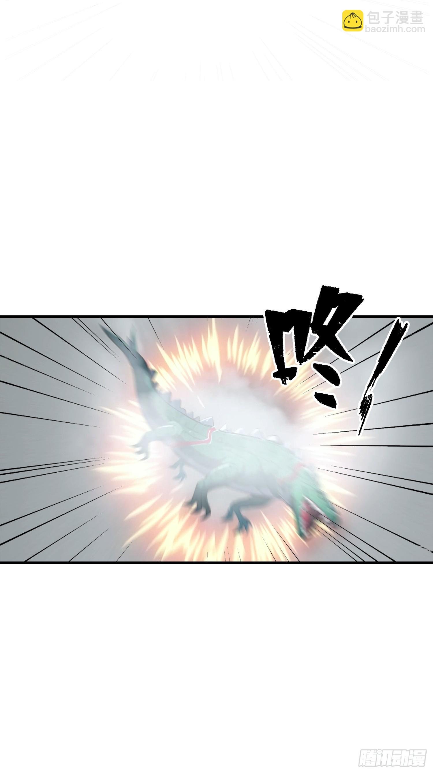 第22话 获得藏宝图
