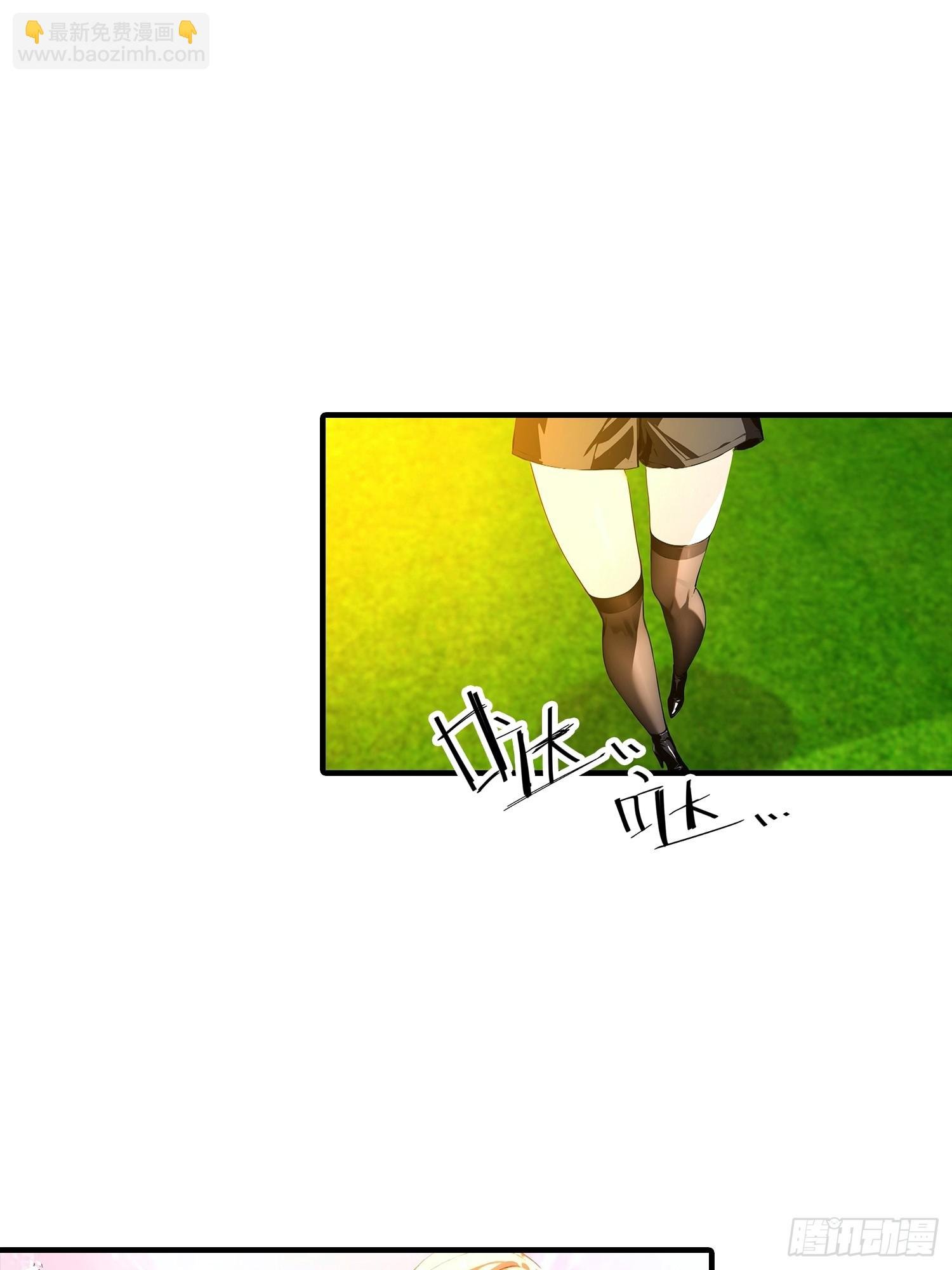 第23话 双层大宝藏