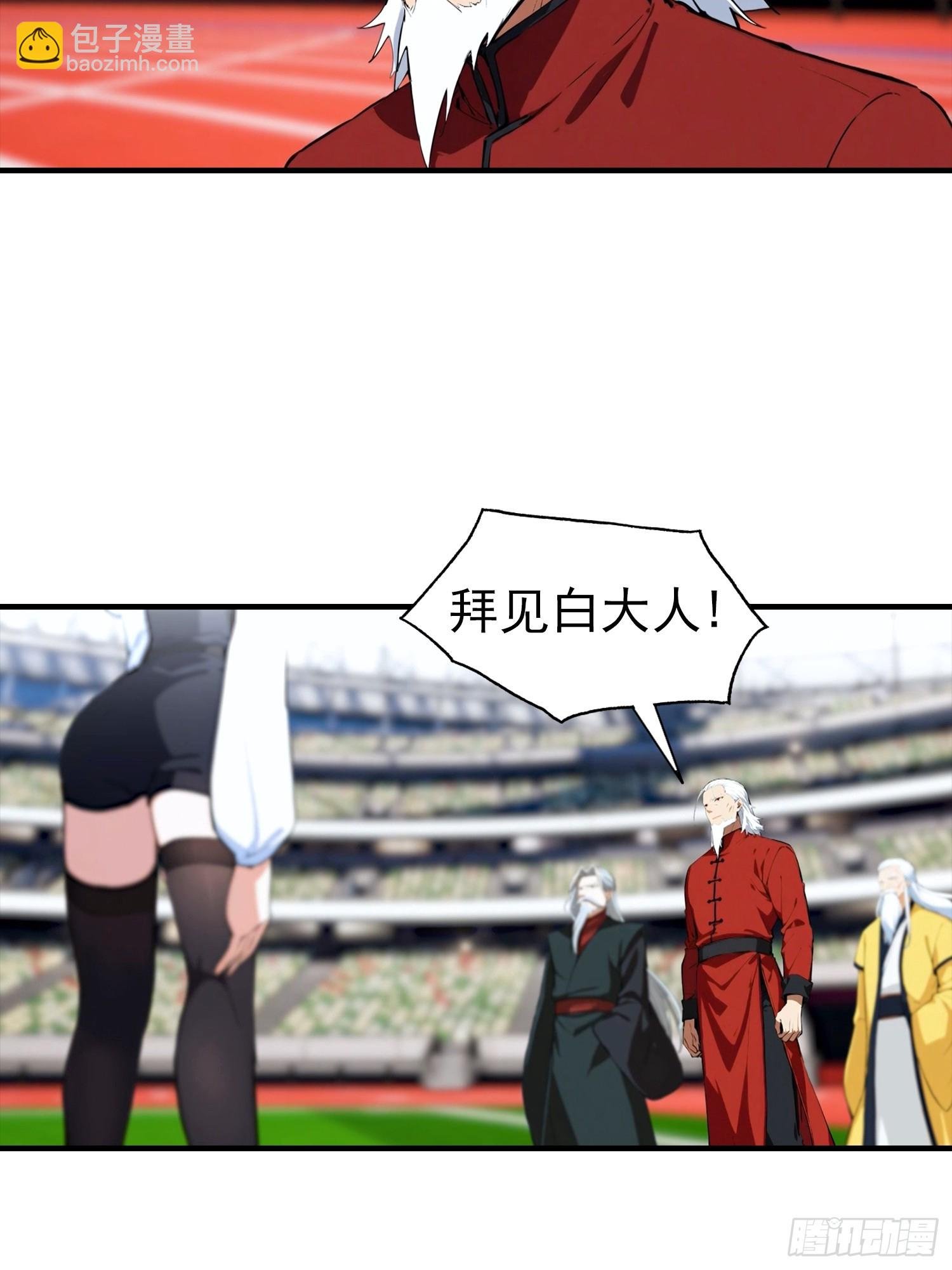 第23话 双层大宝藏