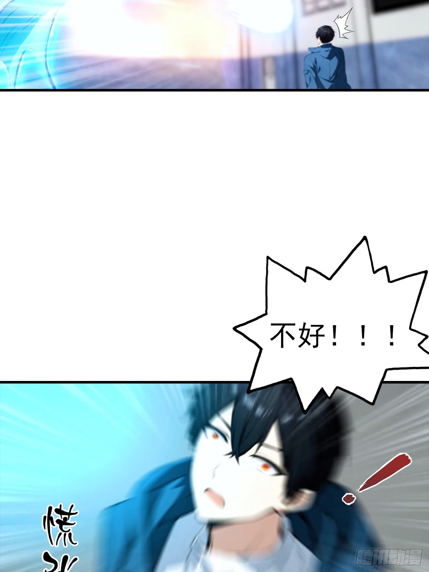 第24话 觉醒新被动