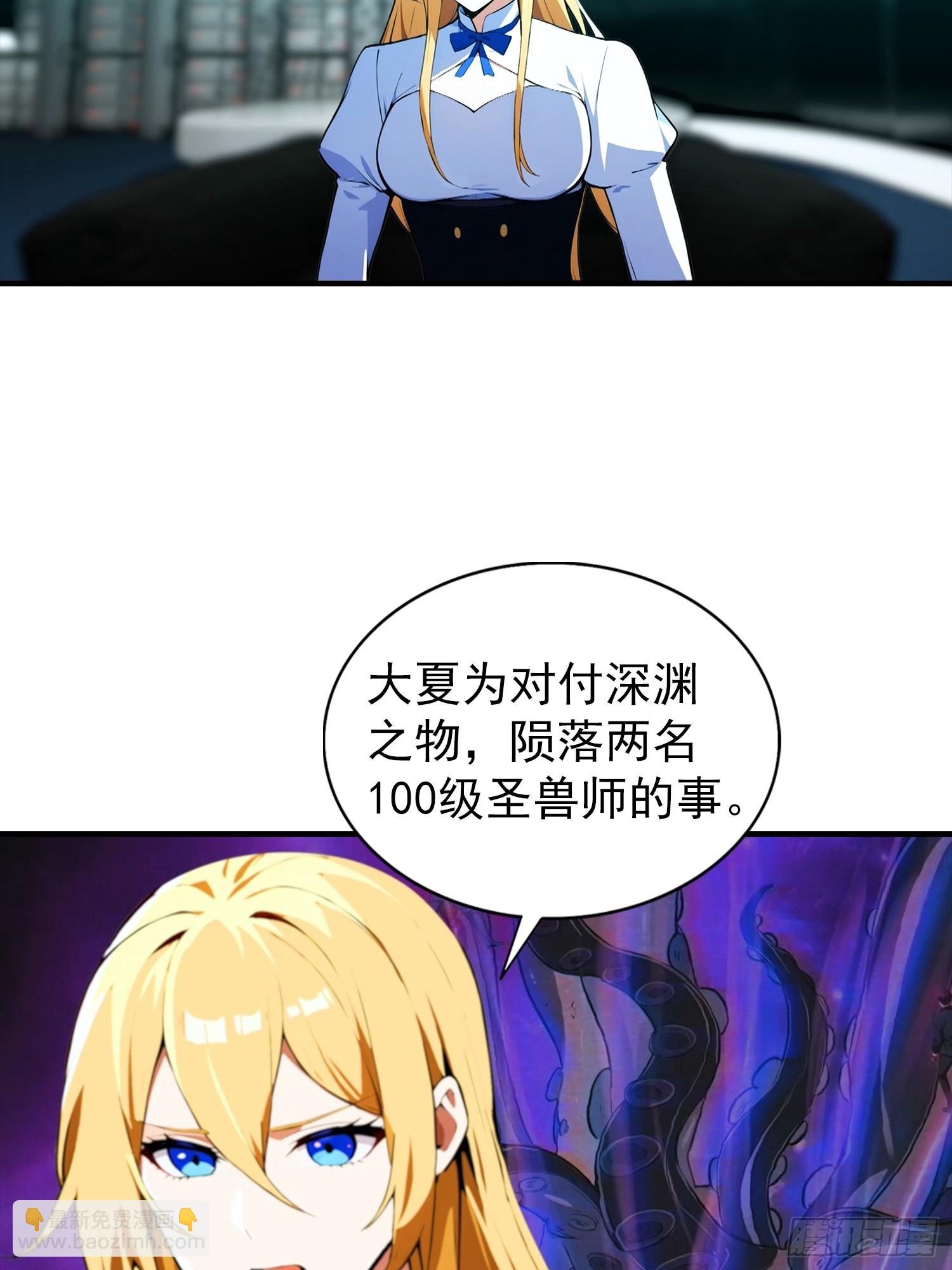 第24话 觉醒新被动