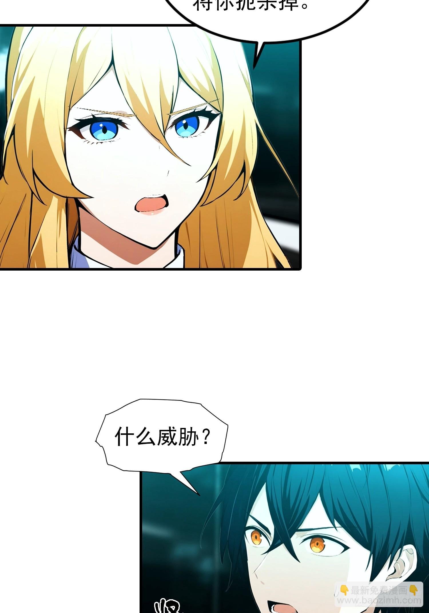 第24话 觉醒新被动