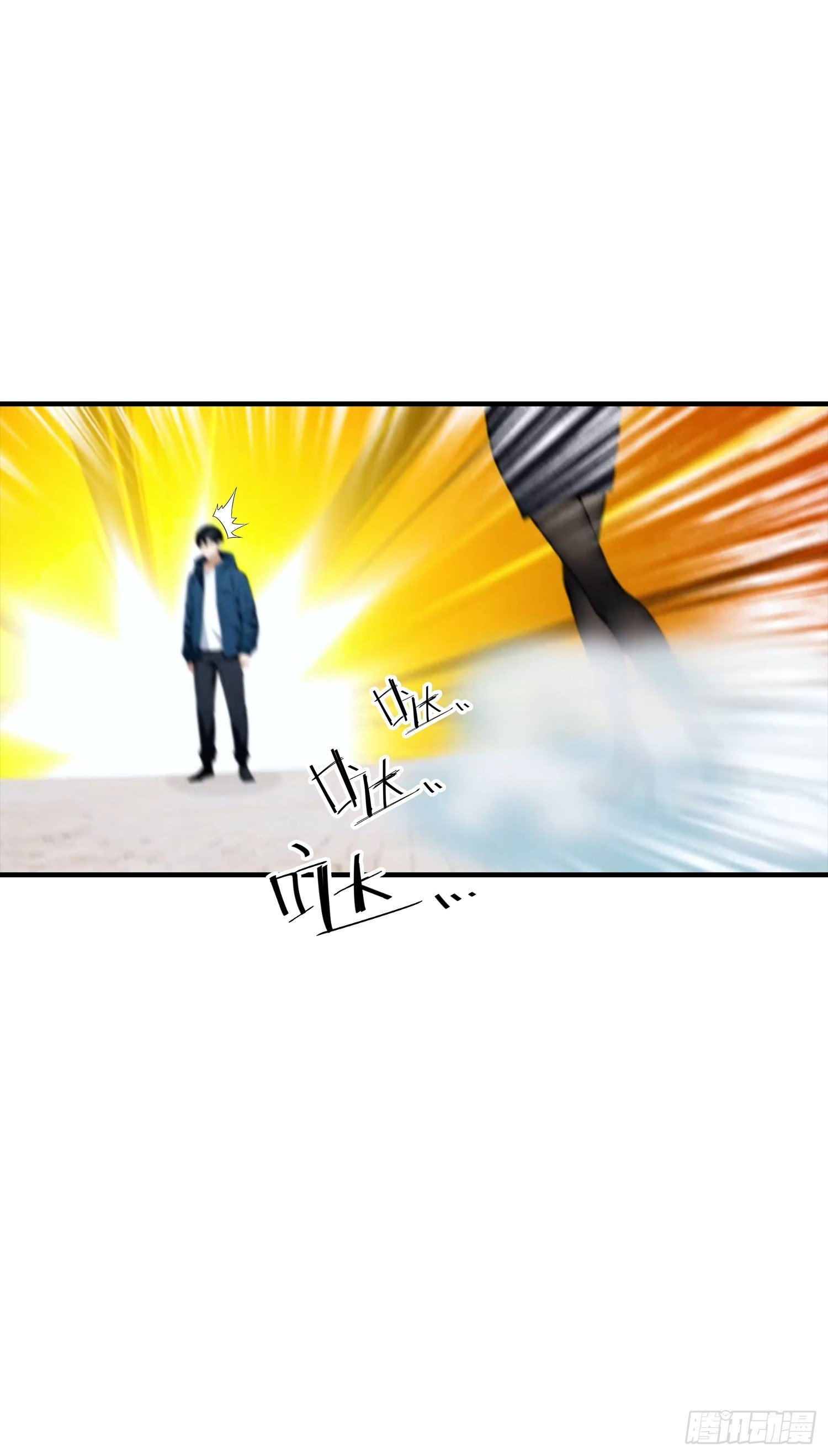 第25话 黑岩岛试炼