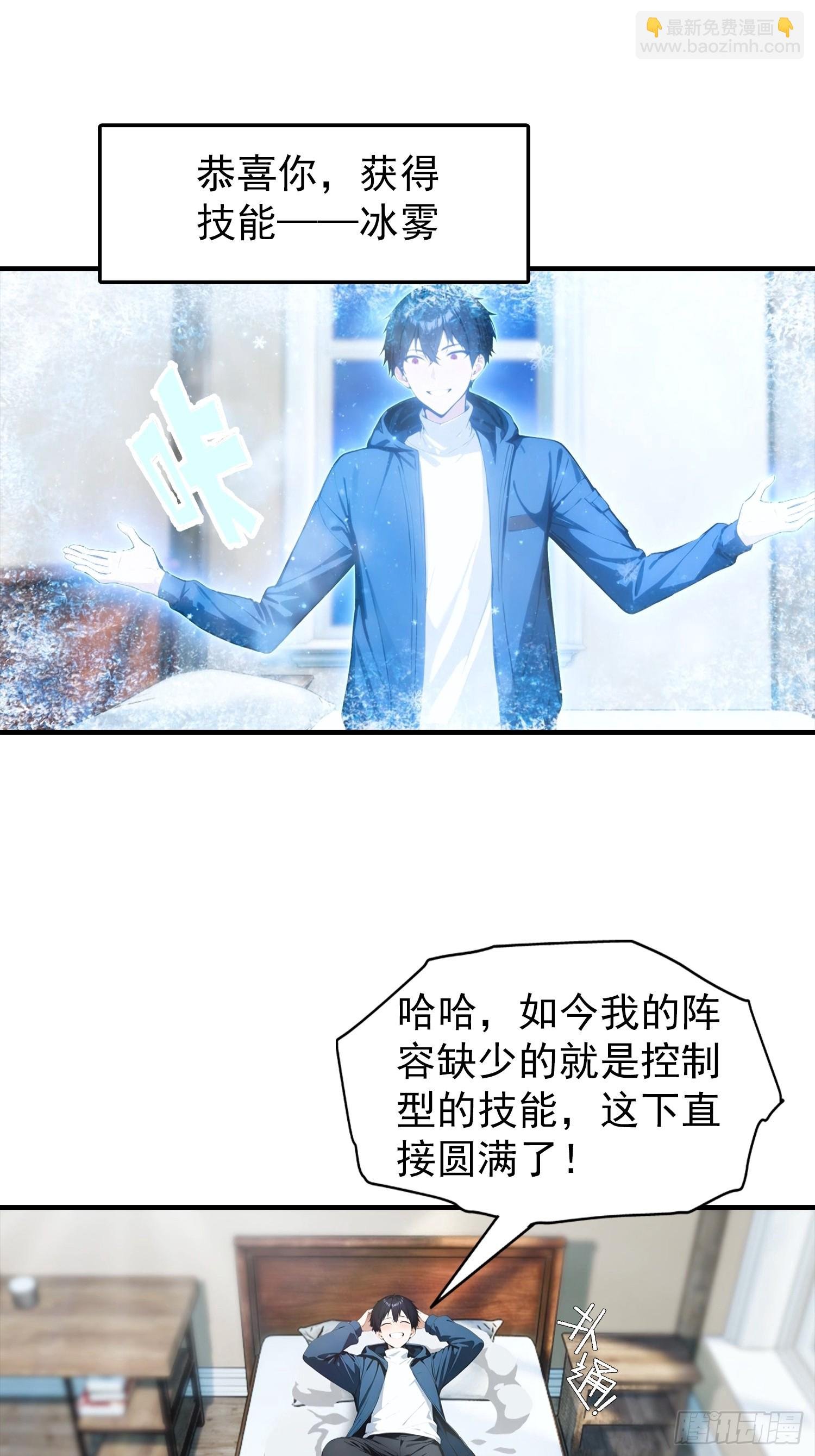 第26话 灵药，拿来吧你