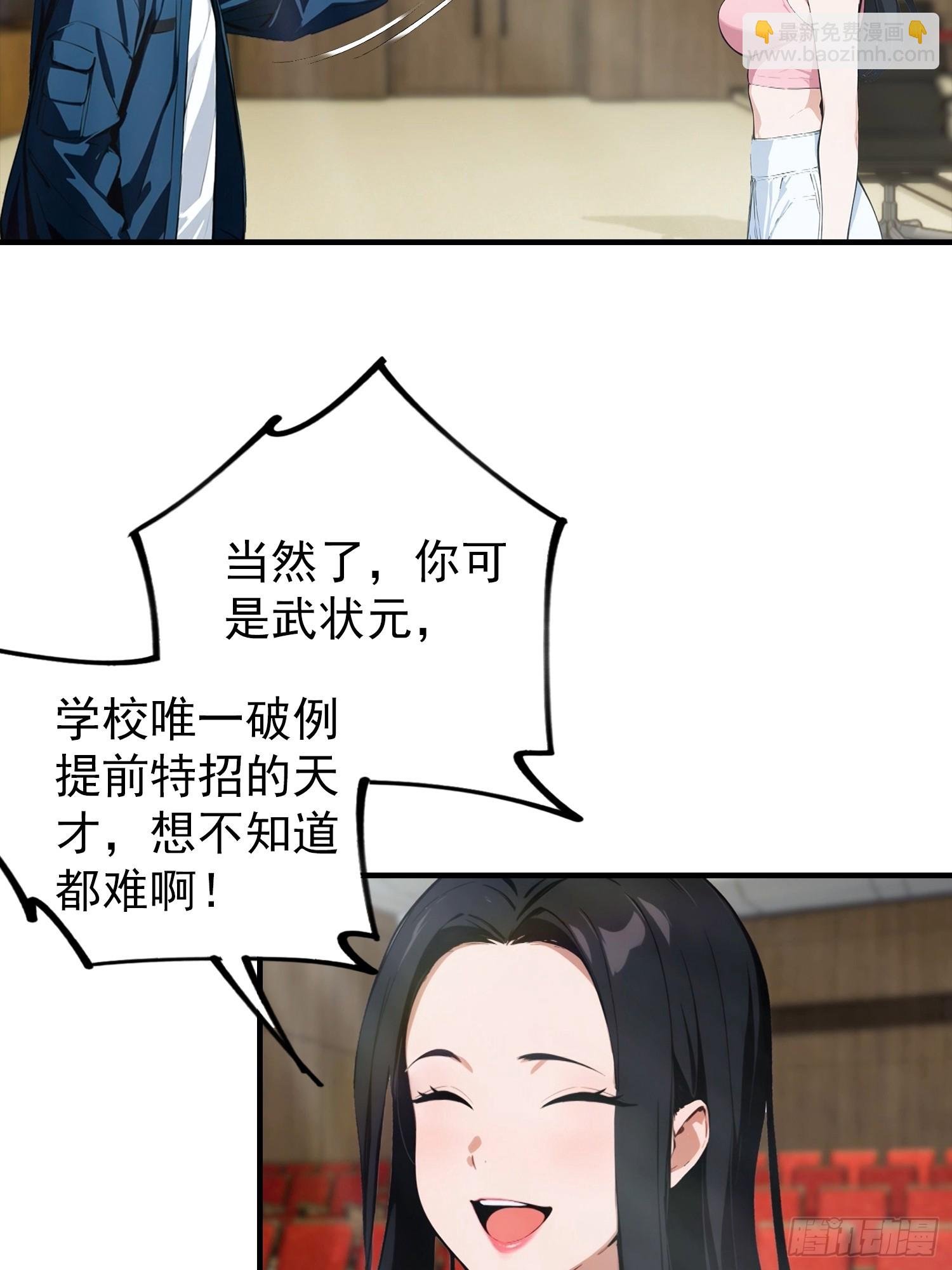 第26话 灵药，拿来吧你