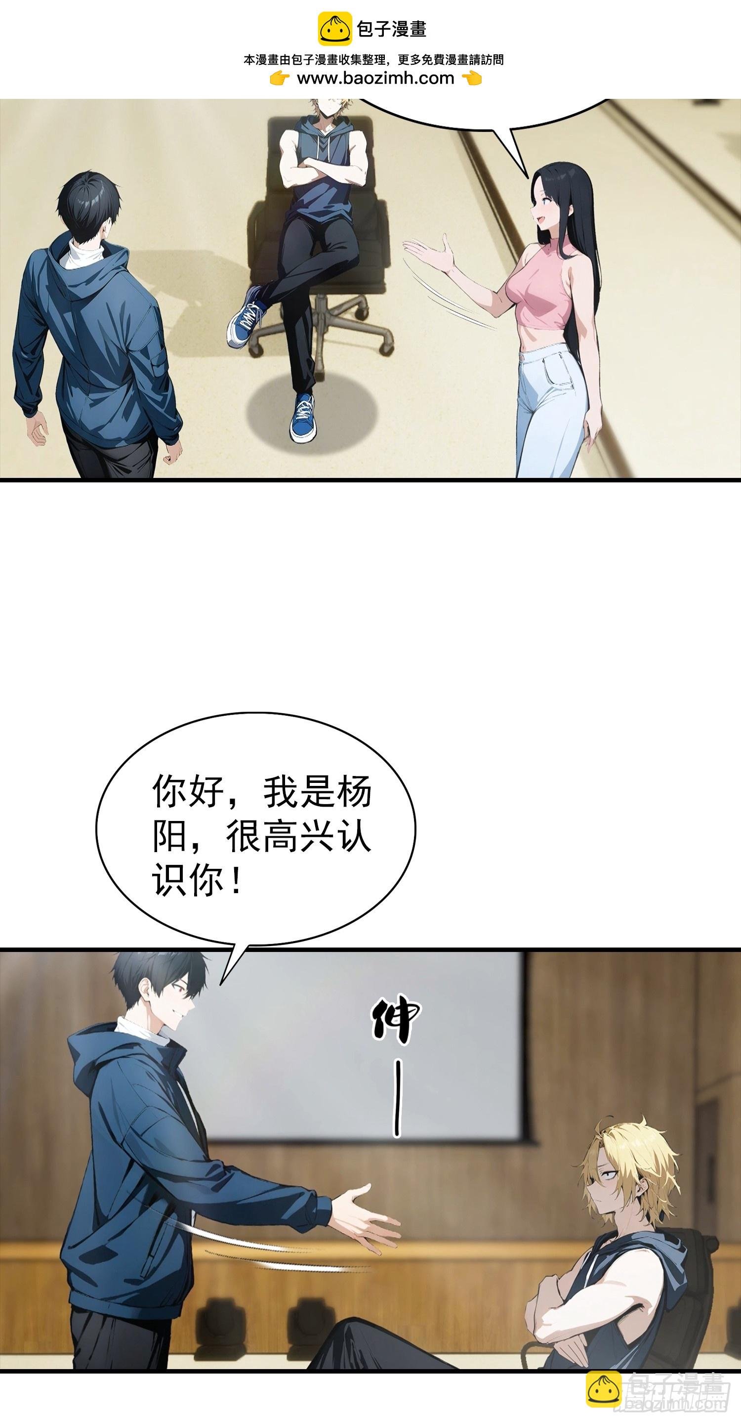 第26话 灵药，拿来吧你