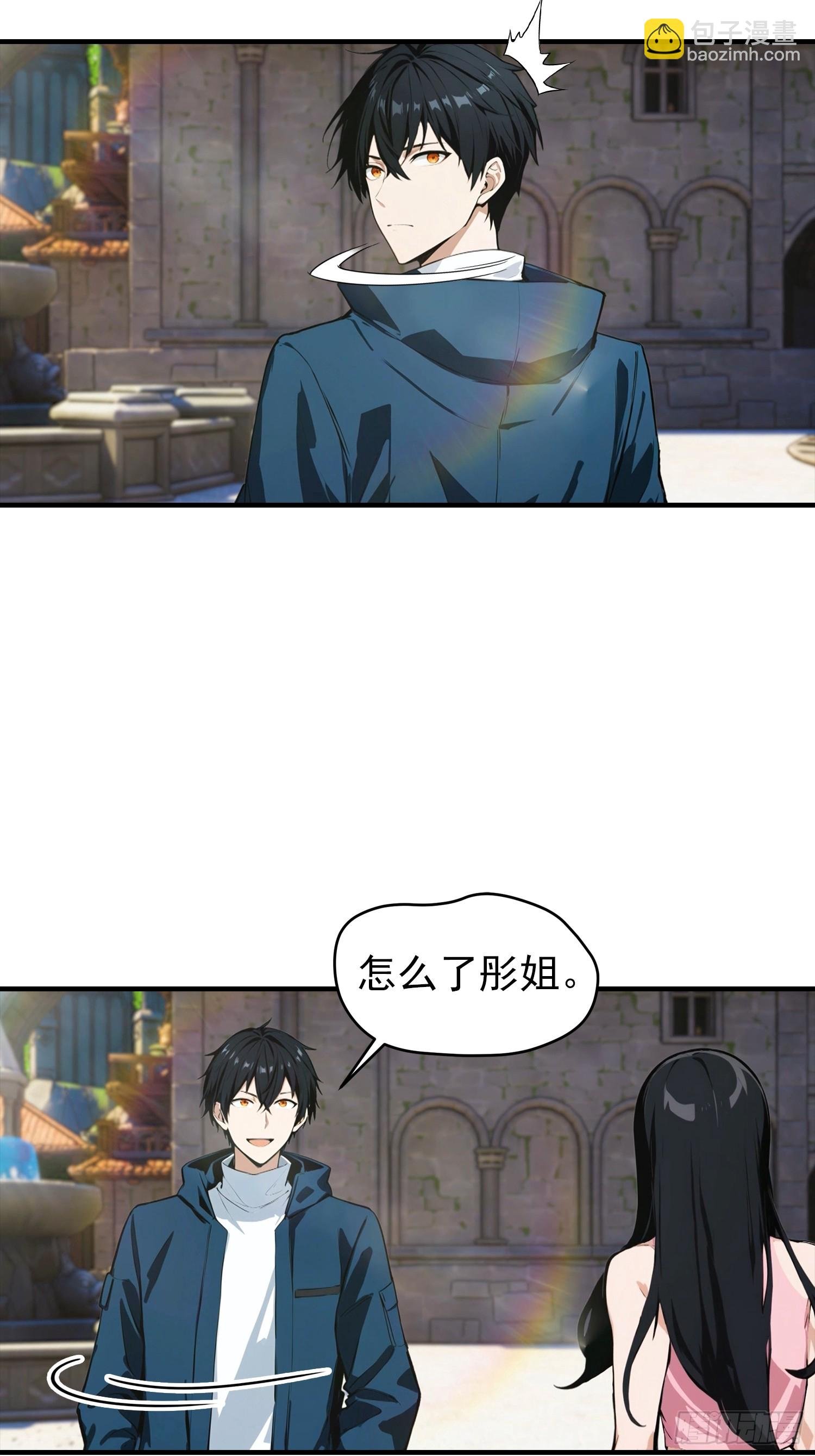 第27话 杨哥一笑，生死难料