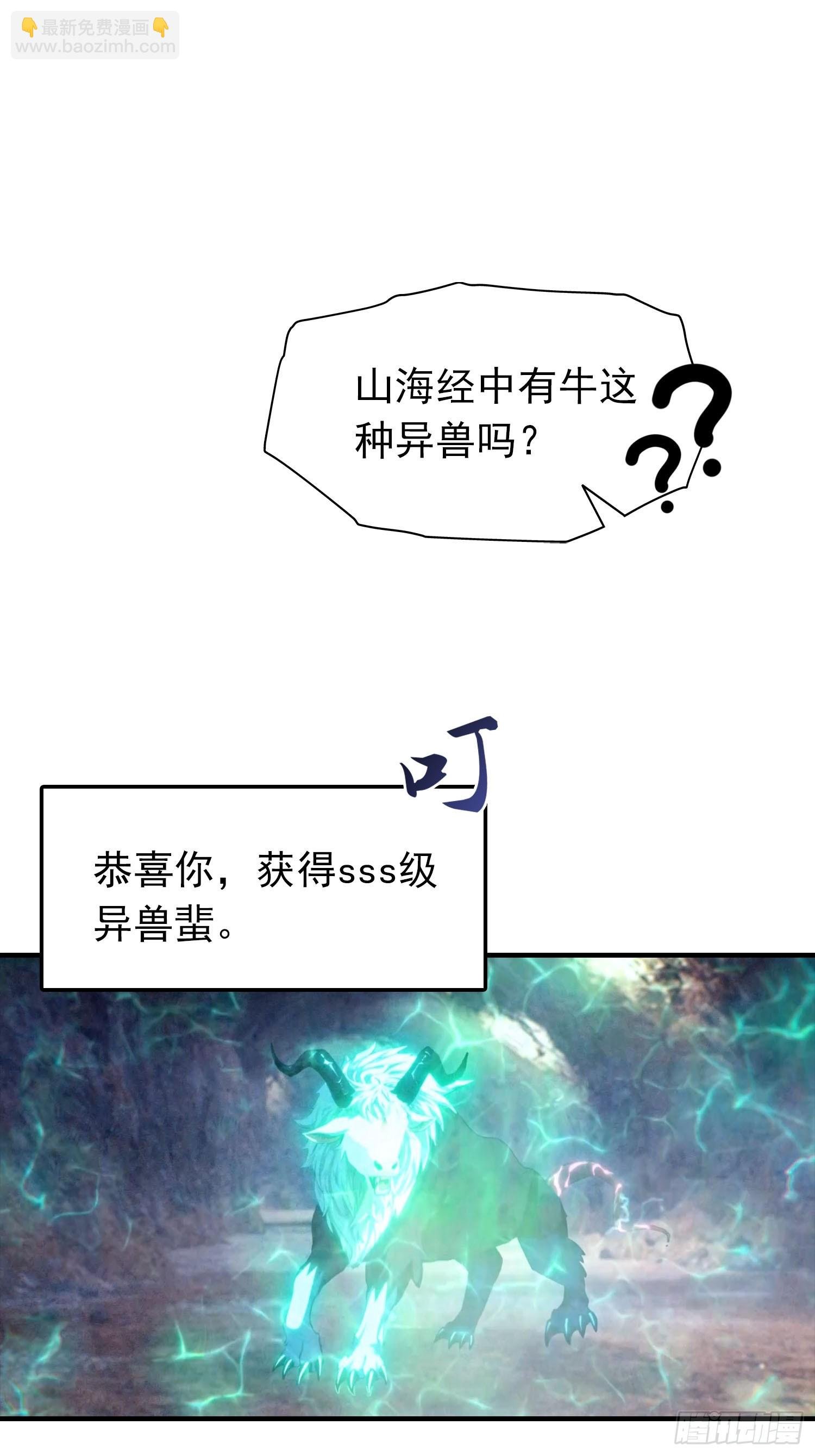 第28话 偷家，我可是一把好手