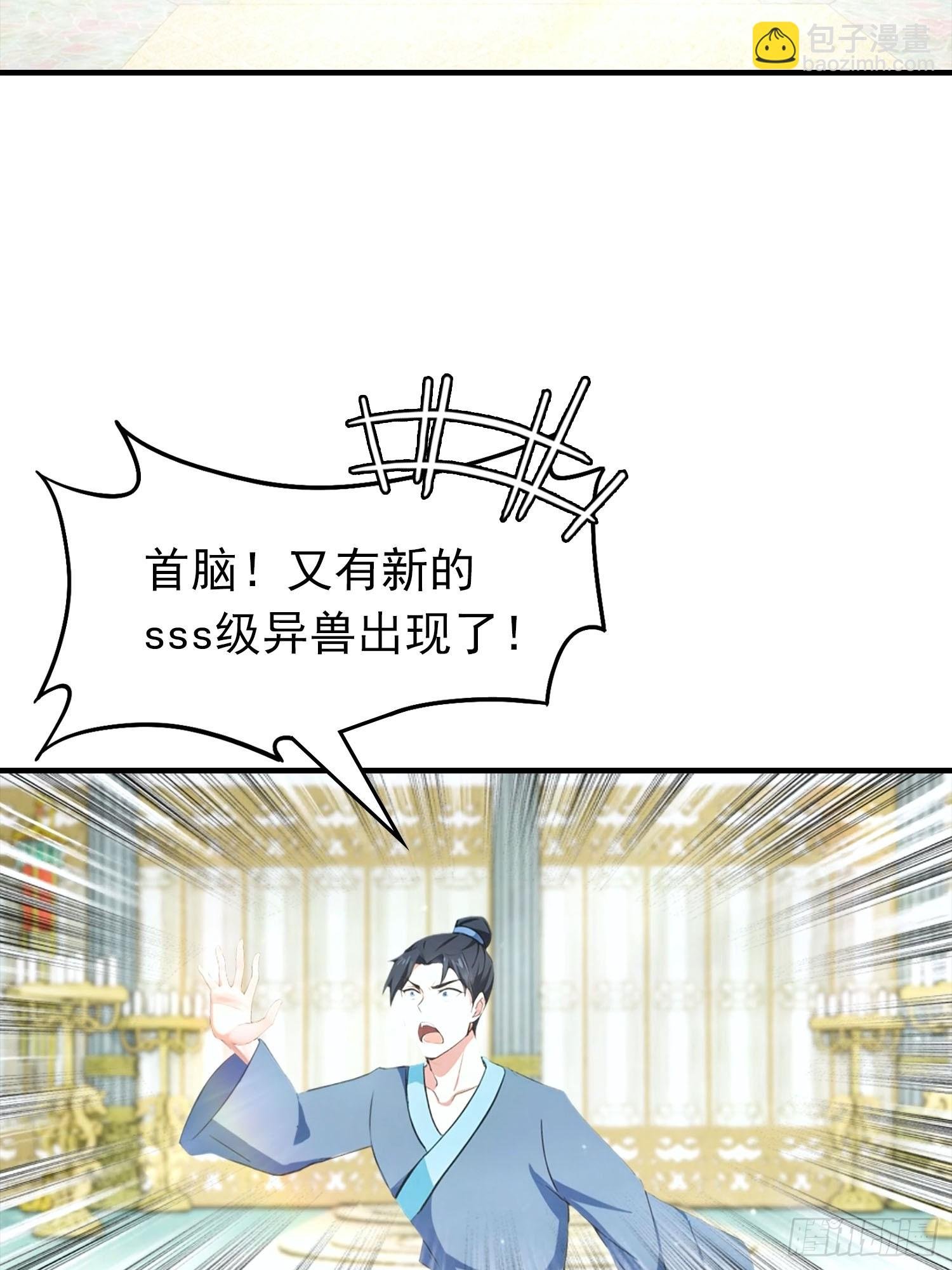 第28话 偷家，我可是一把好手