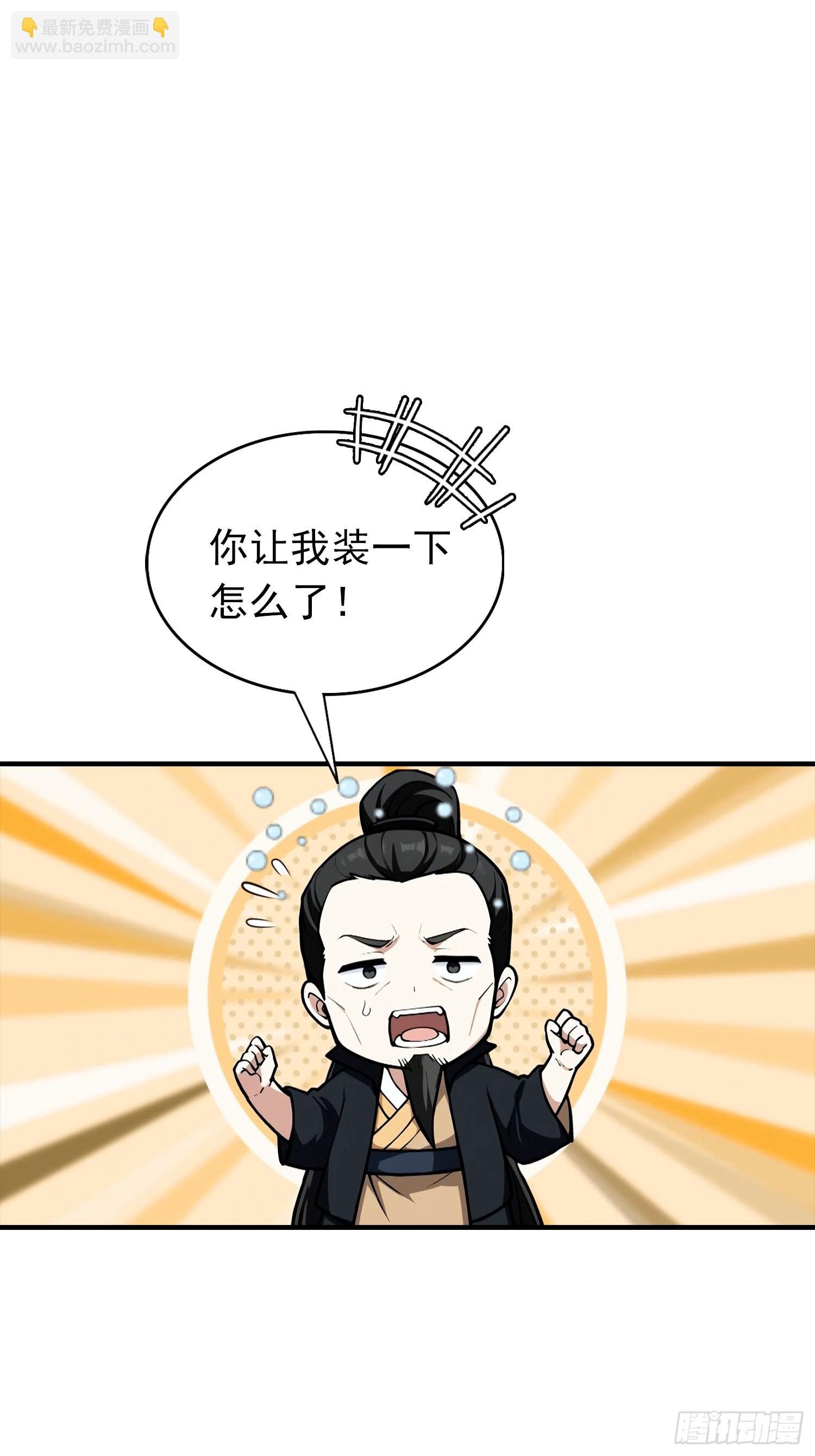 第28话 偷家，我可是一把好手