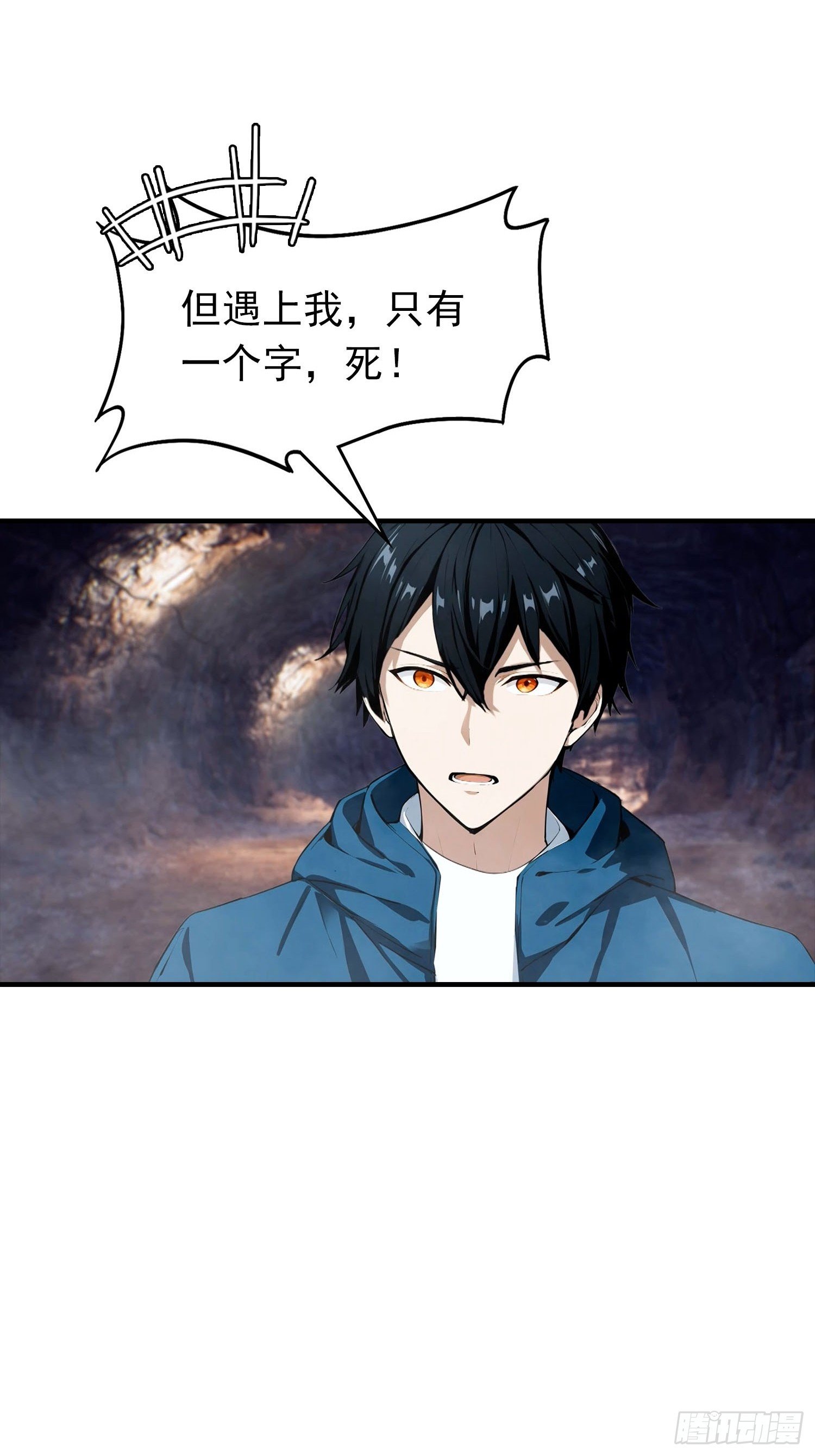 第28话 偷家，我可是一把好手