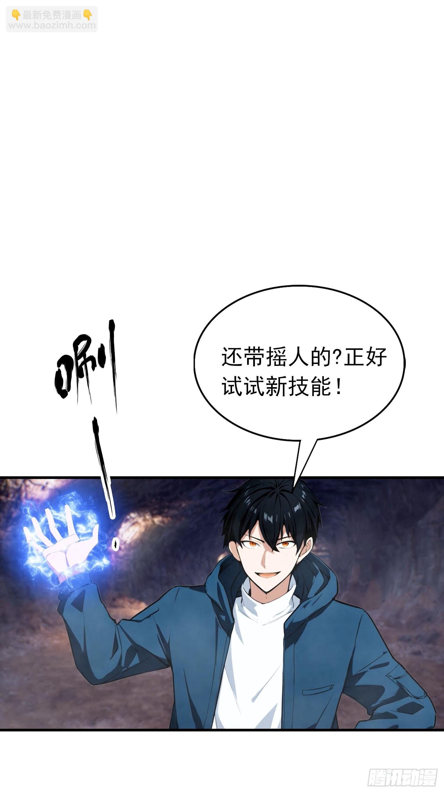 第28话 偷家，我可是一把好手