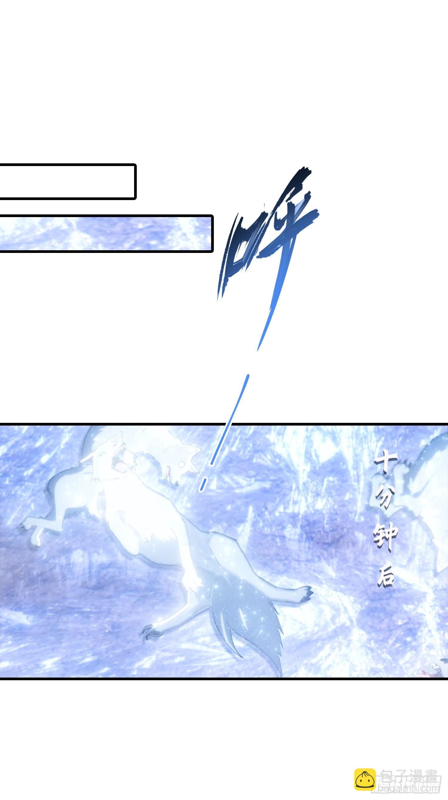 第29话 跟我比狗，你还差了点