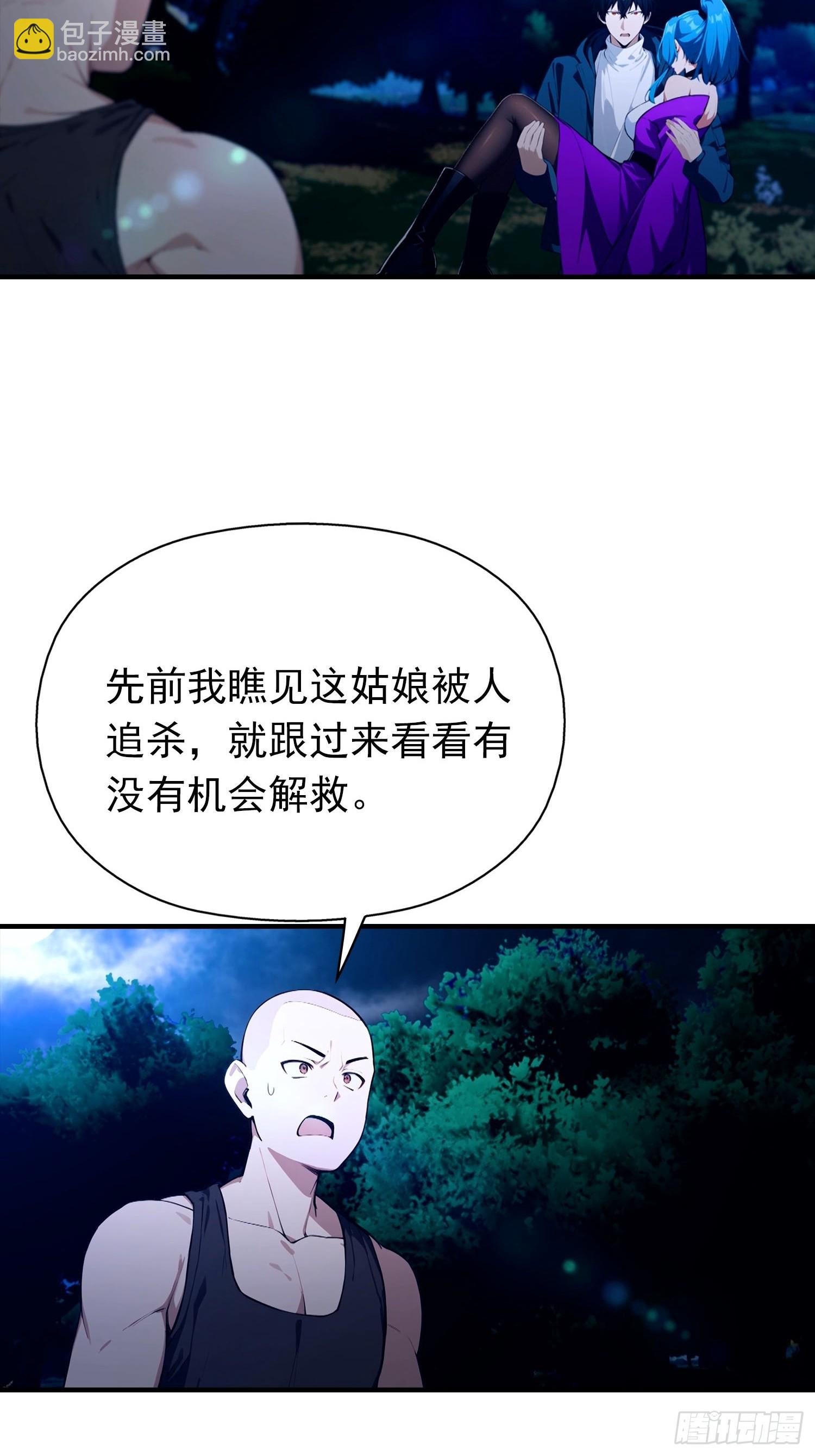 第29话 跟我比狗，你还差了点
