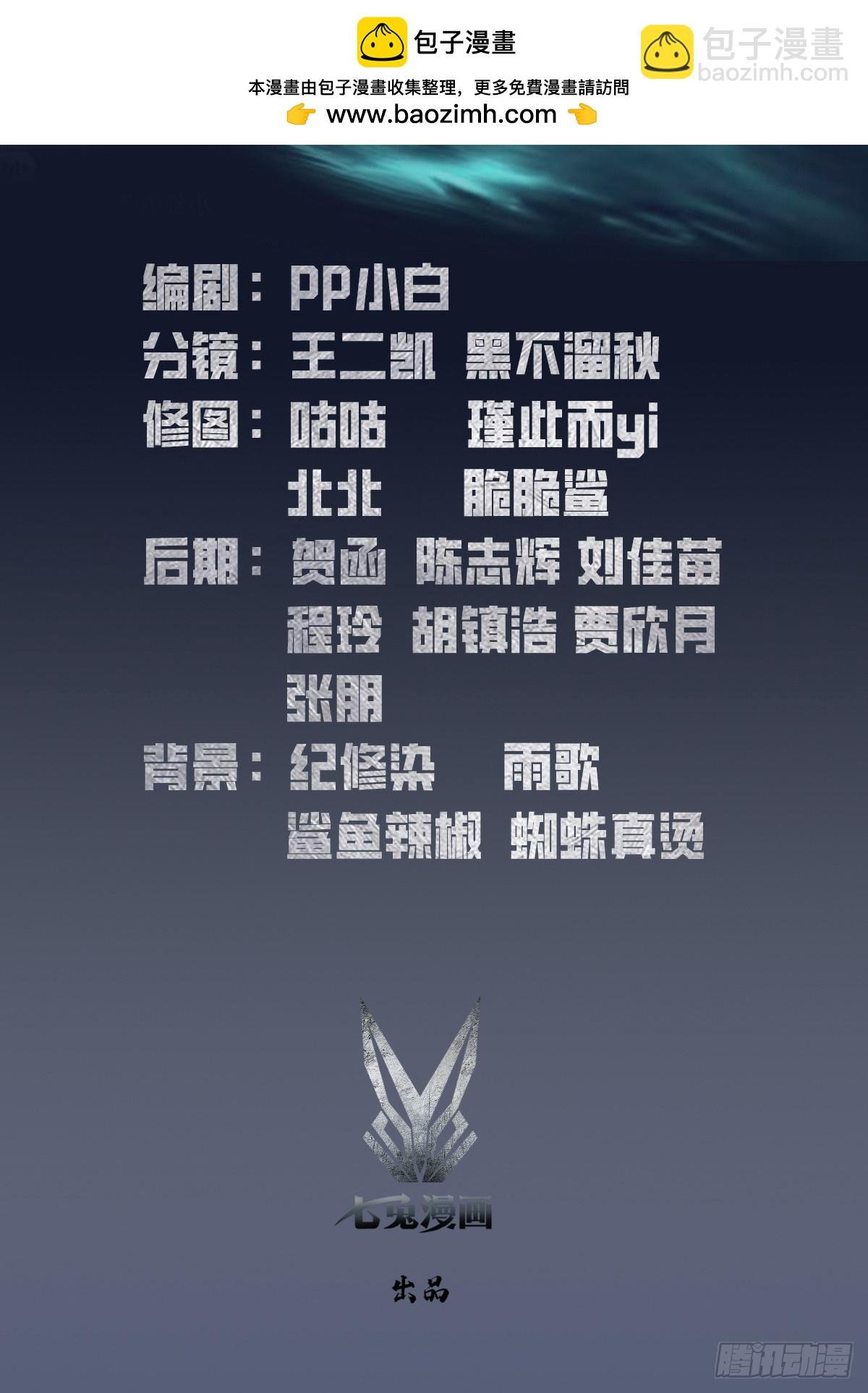 第30话 记录不就是给人破的