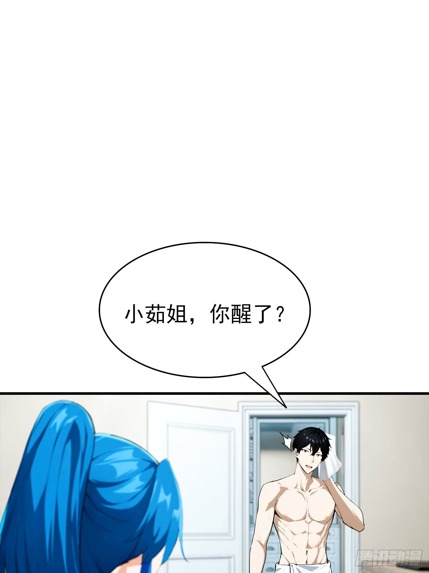 第30话 记录不就是给人破的