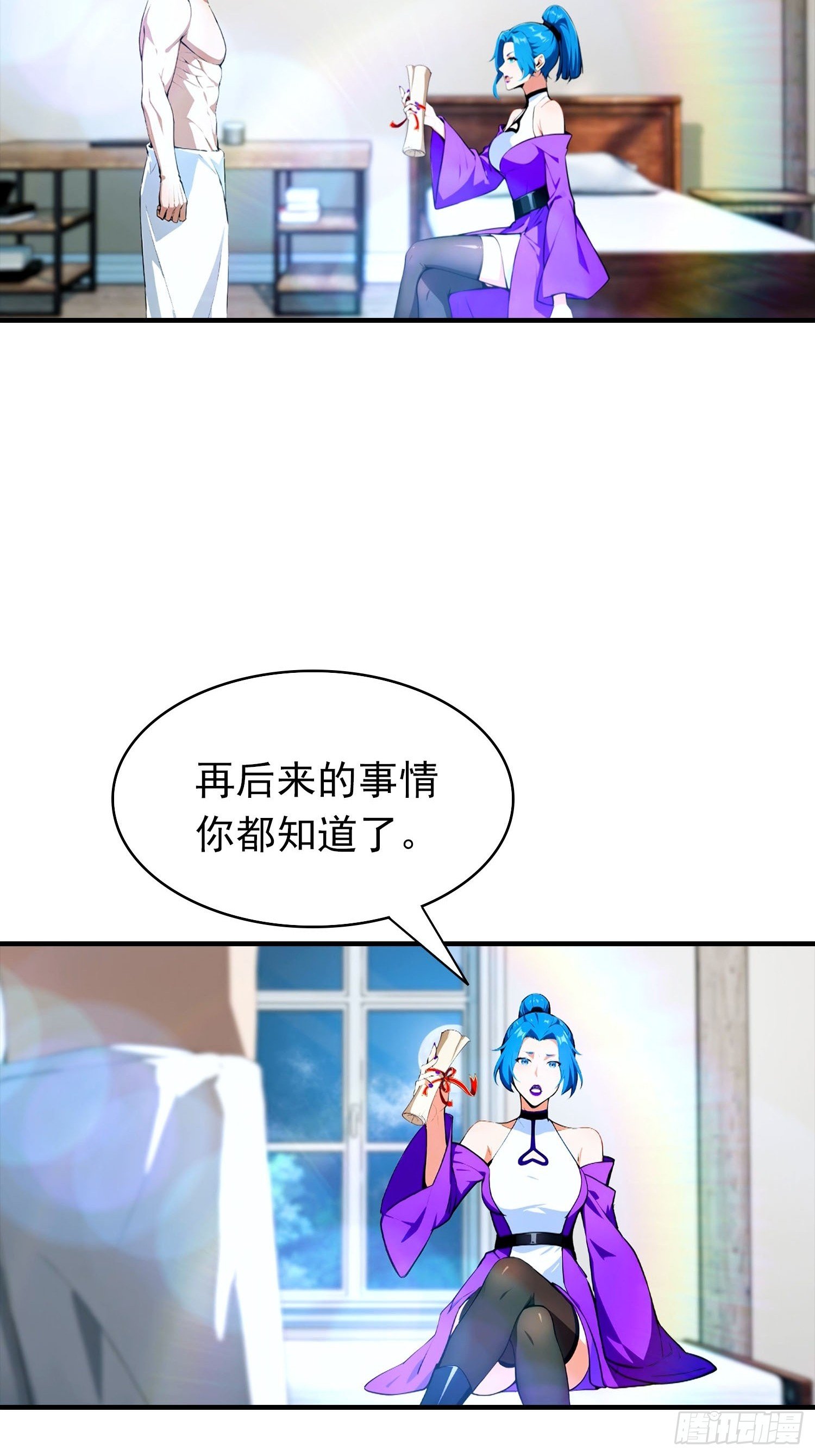 第30话 记录不就是给人破的
