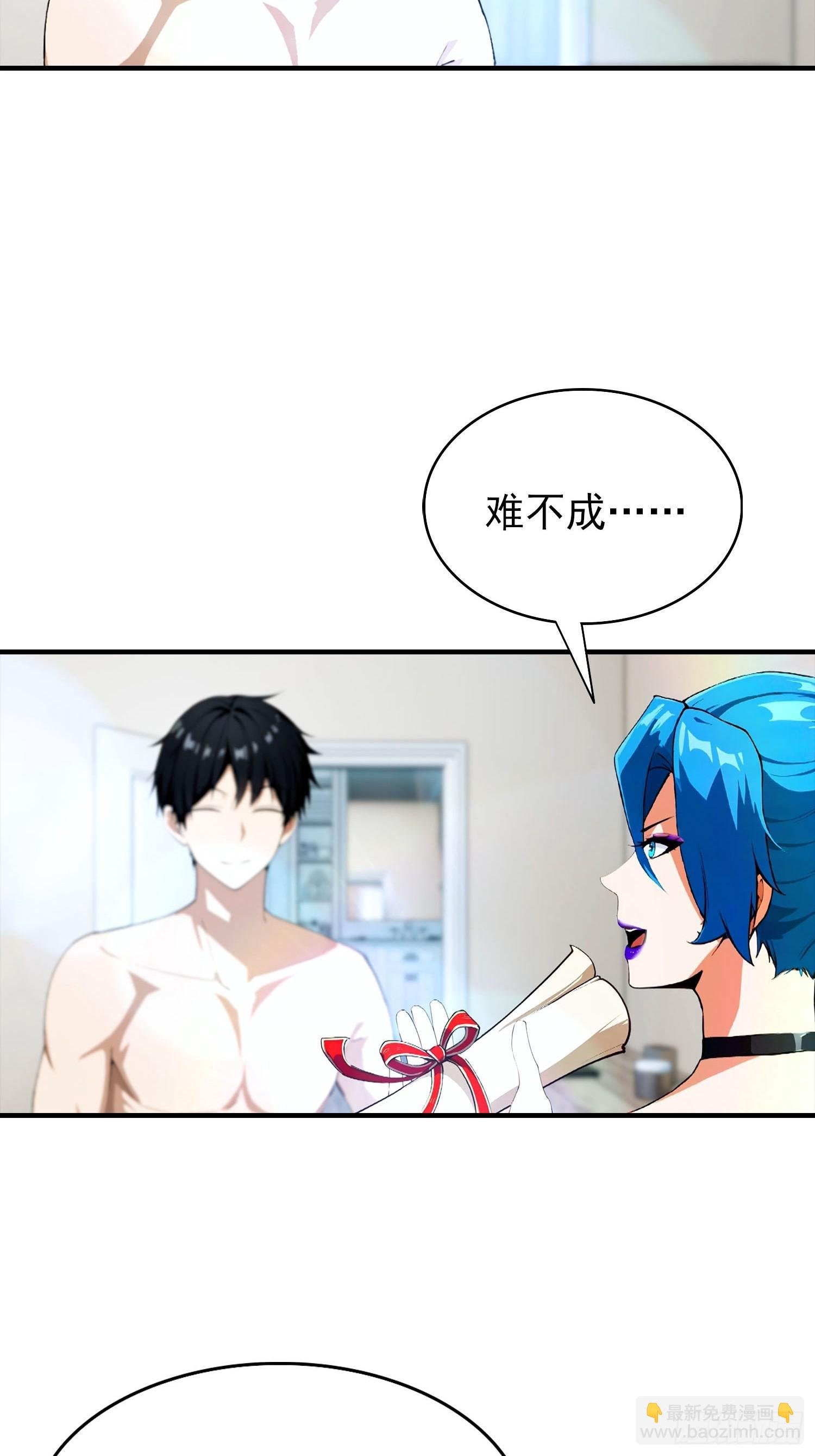 第30话 记录不就是给人破的