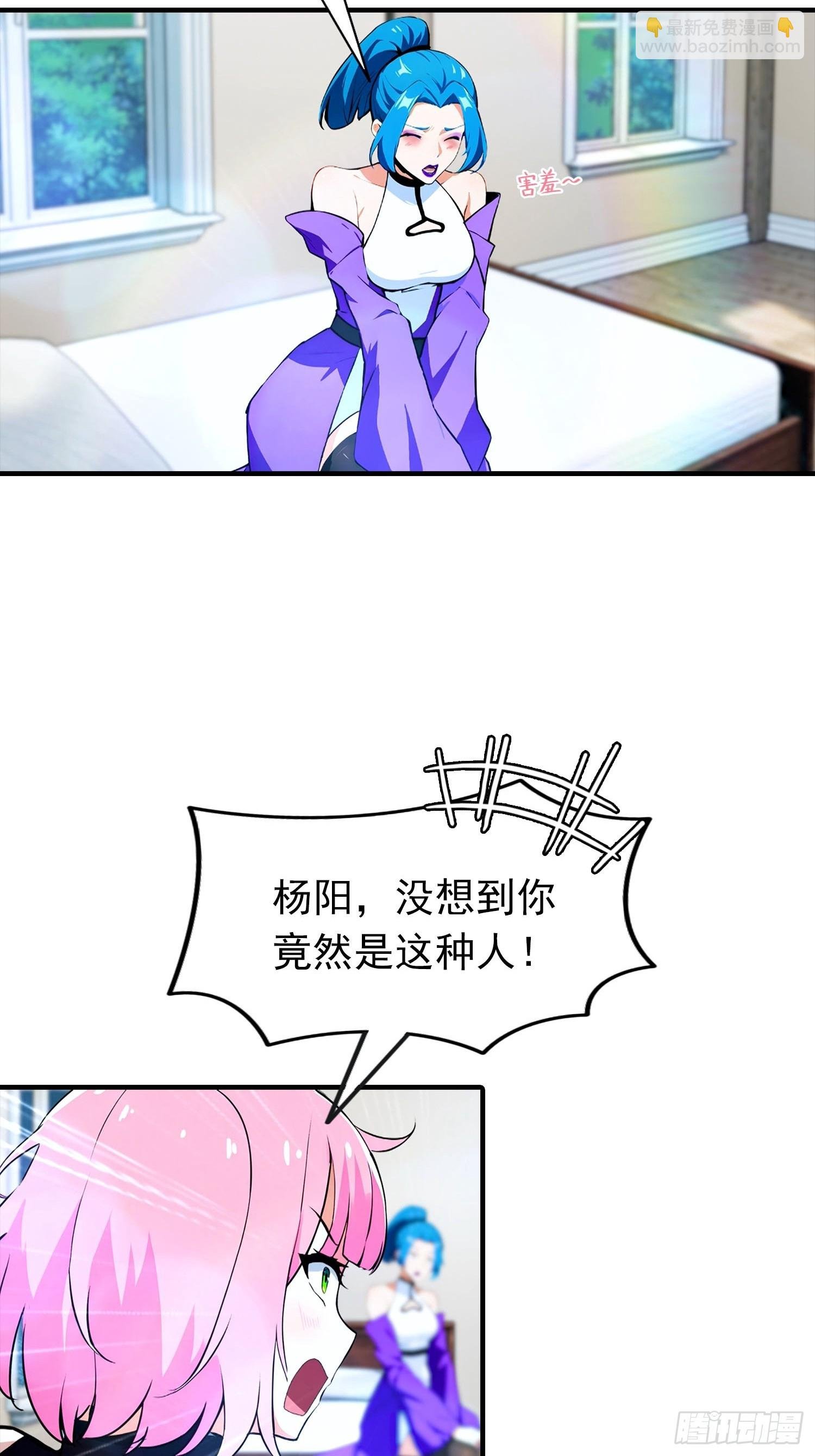 第30话 记录不就是给人破的