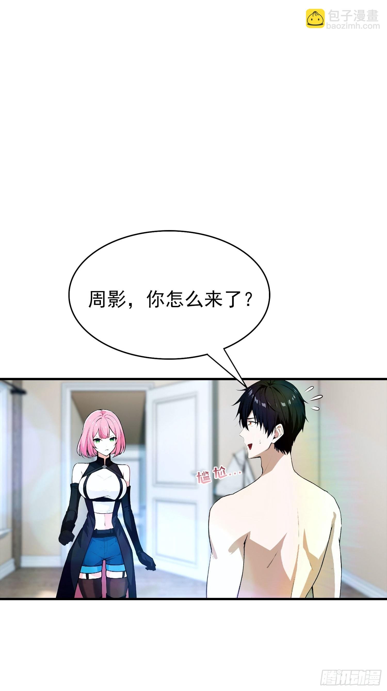 第30话 记录不就是给人破的