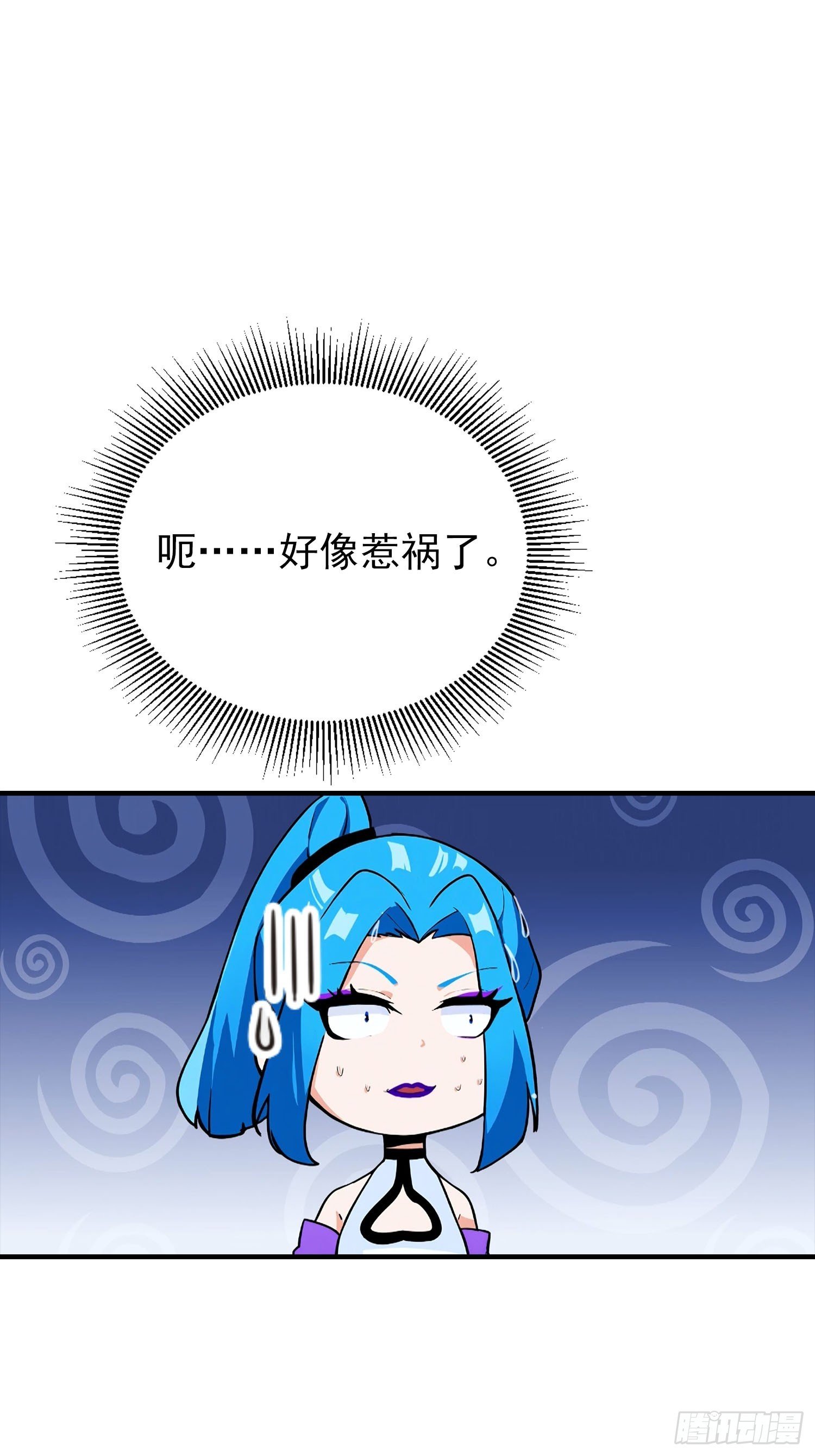 第30话 记录不就是给人破的