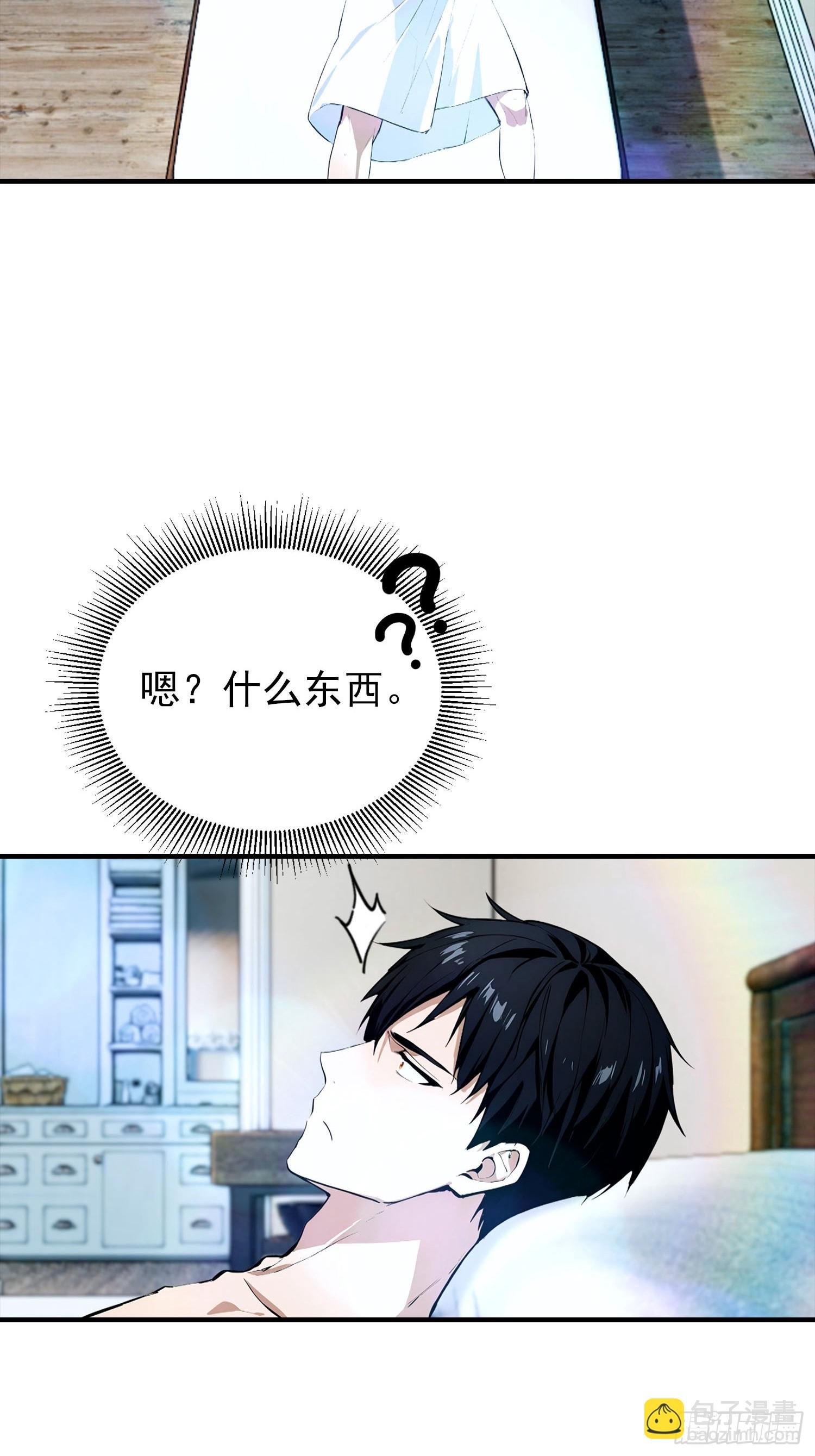 第30话 记录不就是给人破的