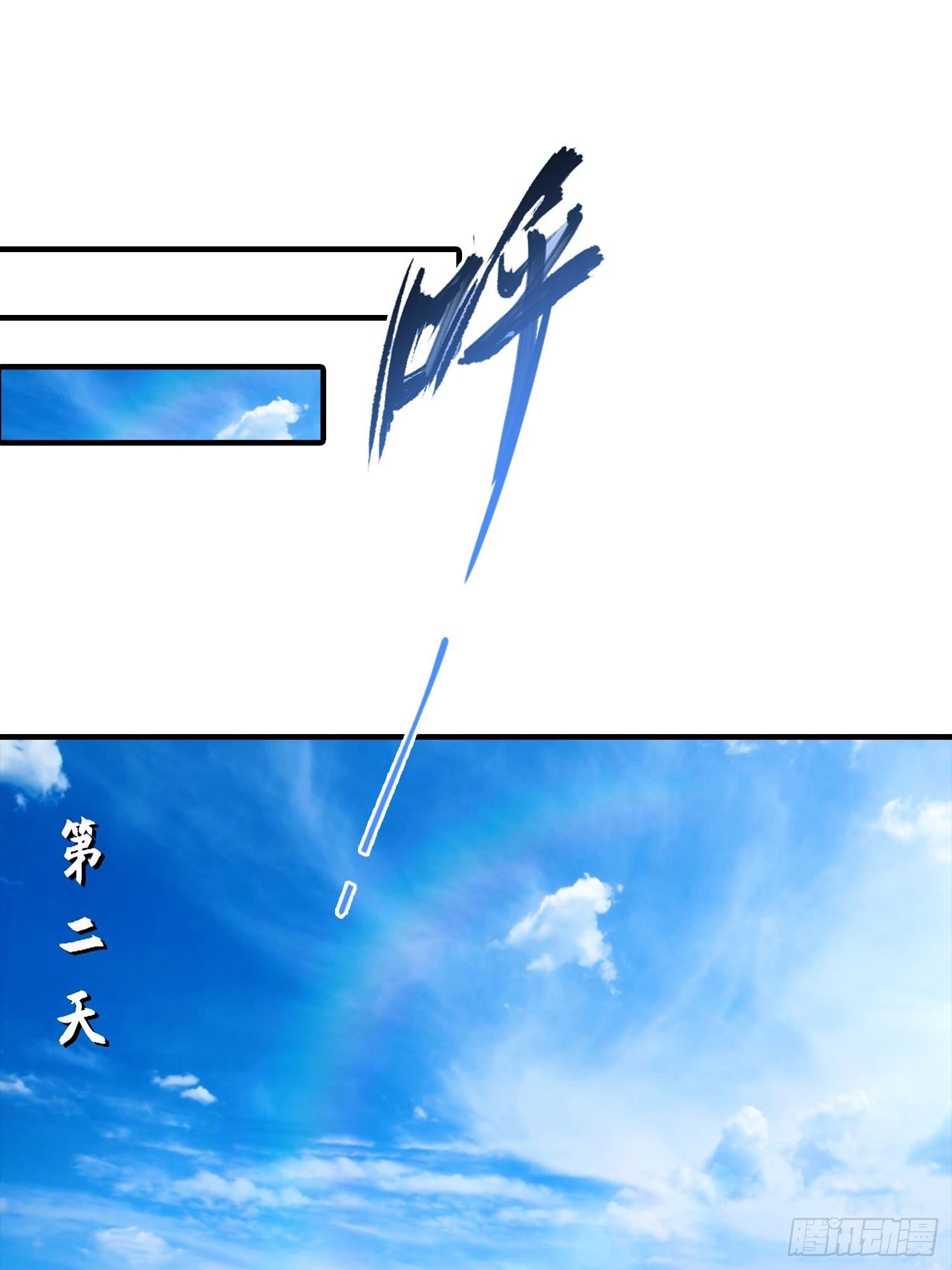 第31话 抖机灵，卡bug