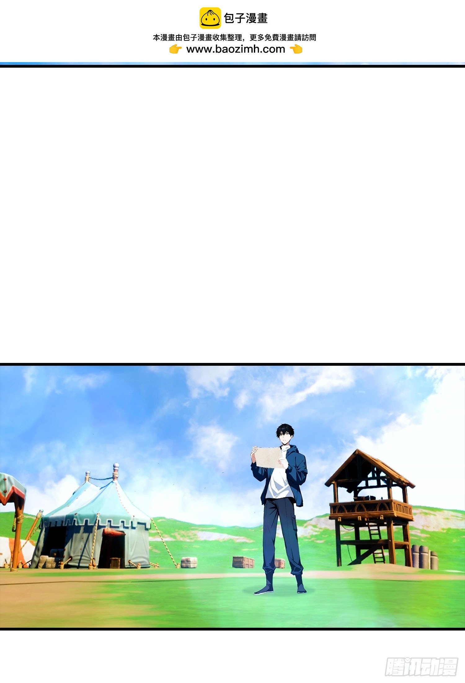 第31话 抖机灵，卡bug