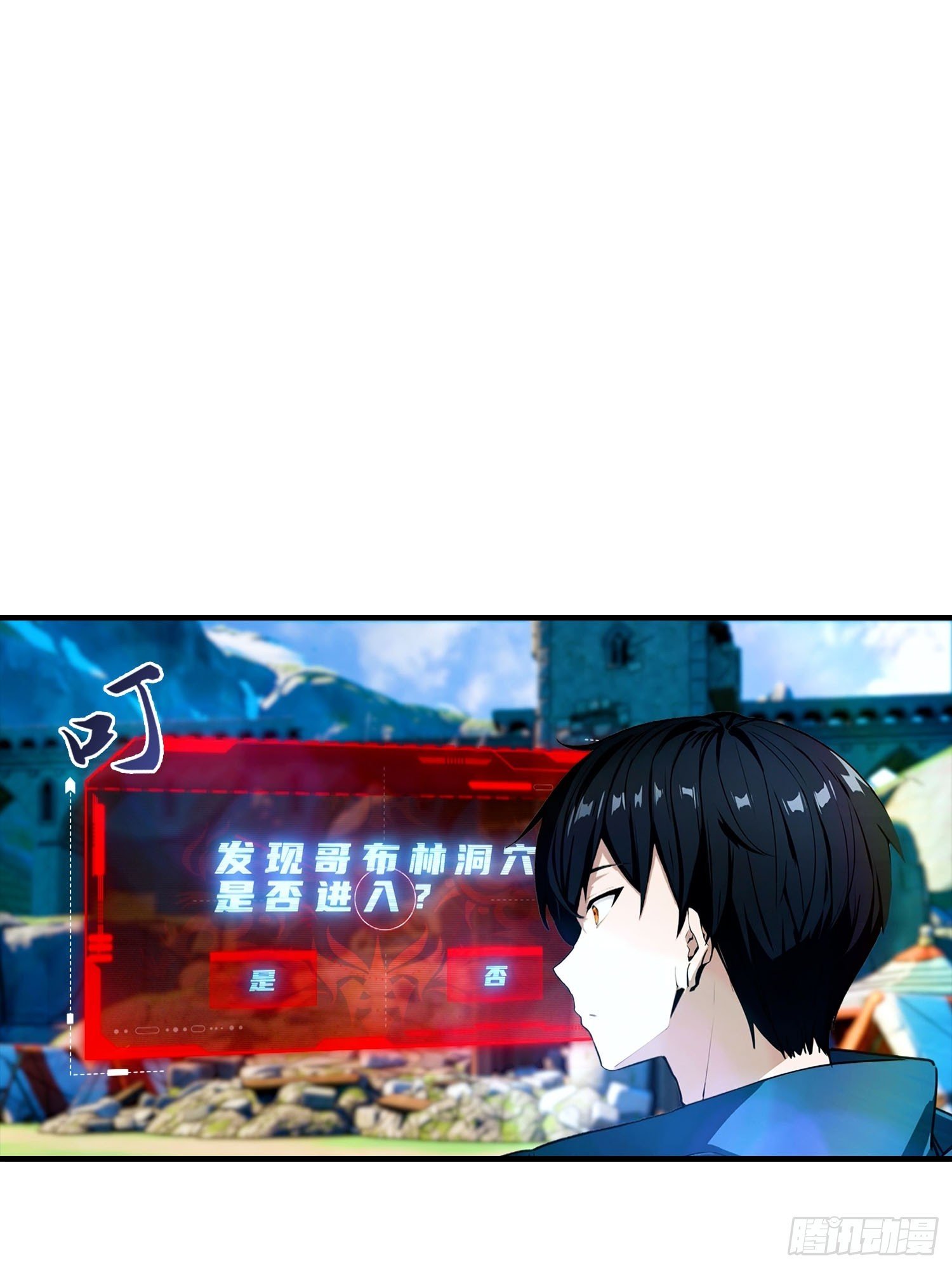 第31话 抖机灵，卡bug