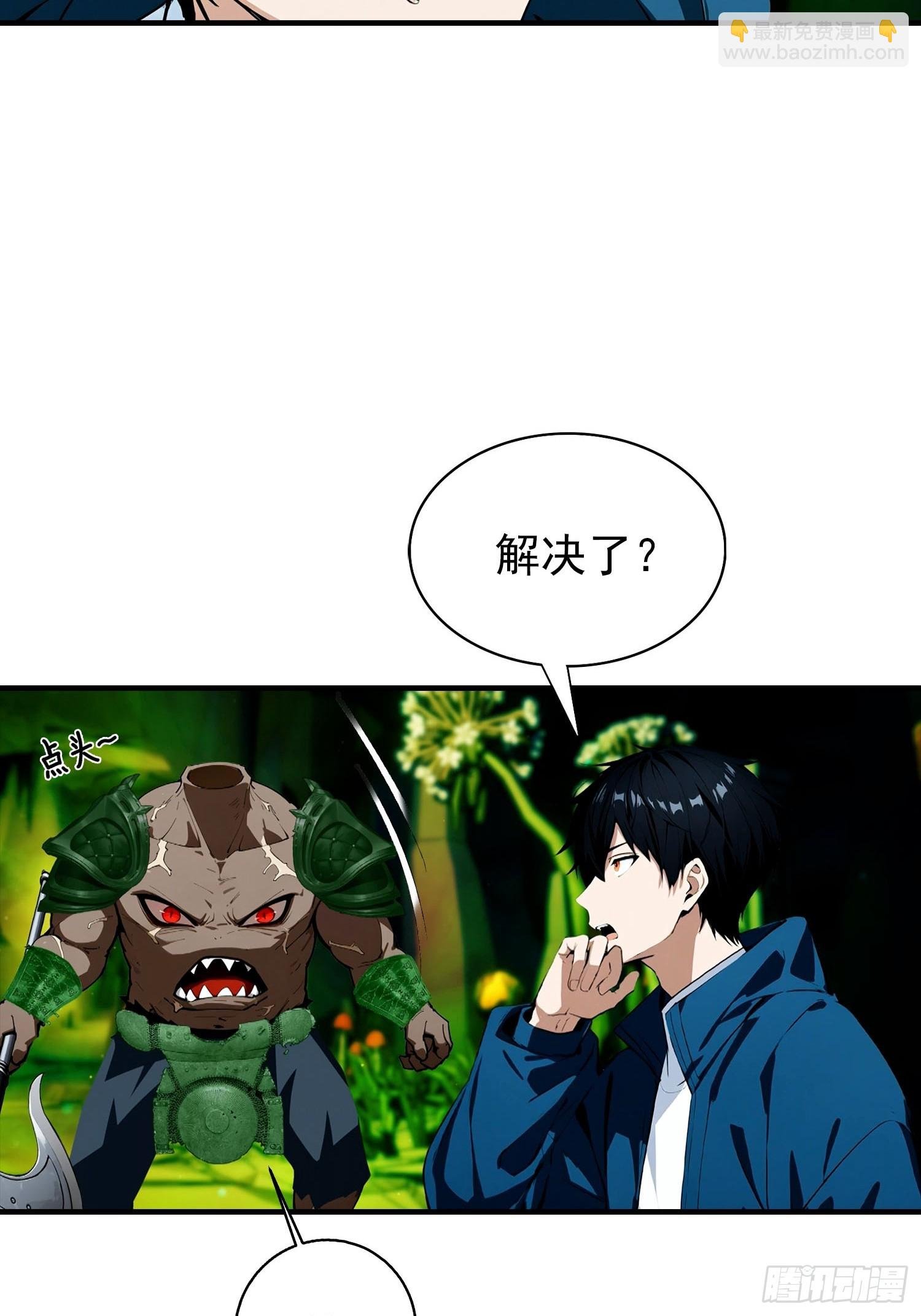 第31话 抖机灵，卡bug